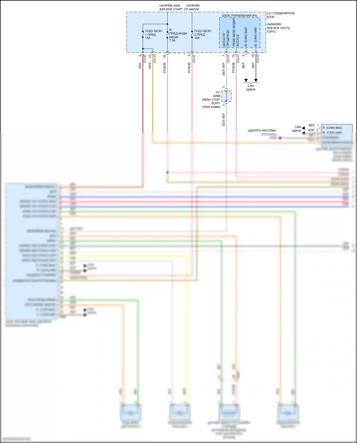 Seltos Kia I рестайлинг (2022-2024): Электросхема подушек безопасности (1 из 3) 