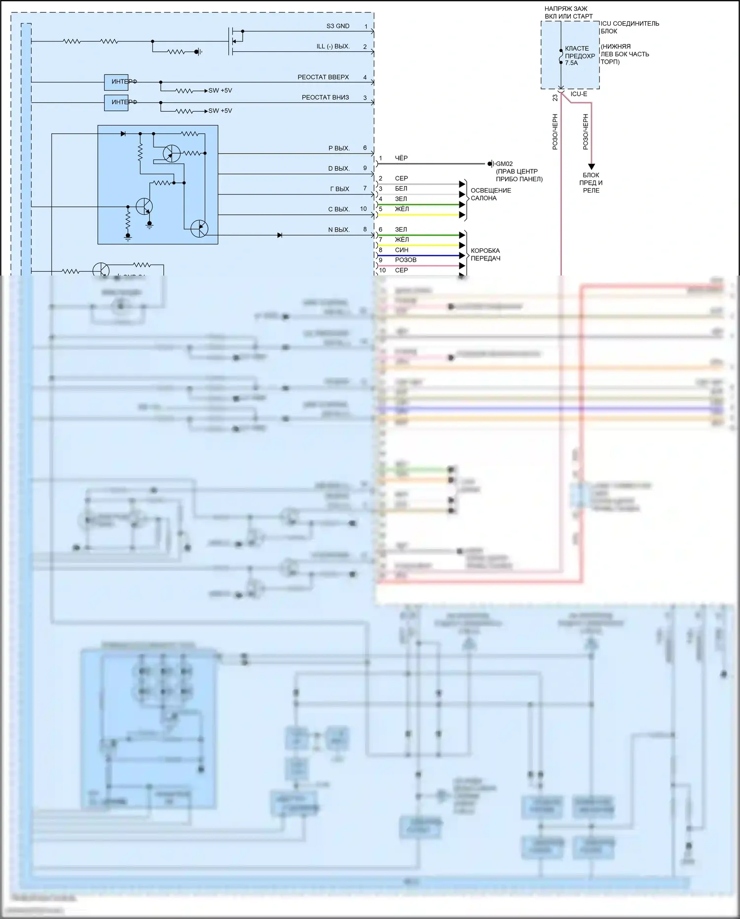 Seltos Kia I рестайлинг (2022-2024): Электросхема приборной панели, с контролем (1 из 4) 