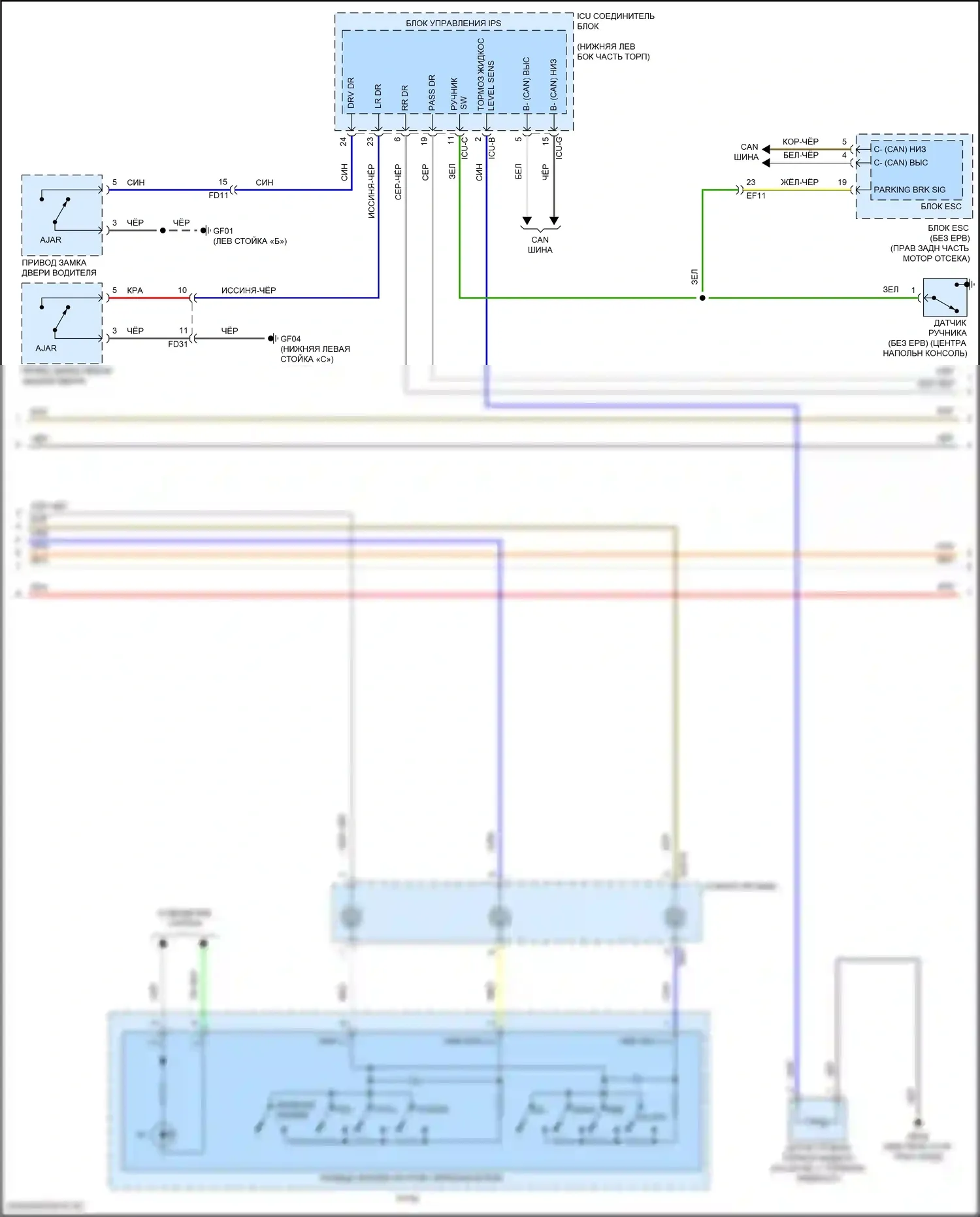 Seltos Kia I рестайлинг (2022-2024): Электросхема приборной панели, с обычной панелью (2 из 4) 