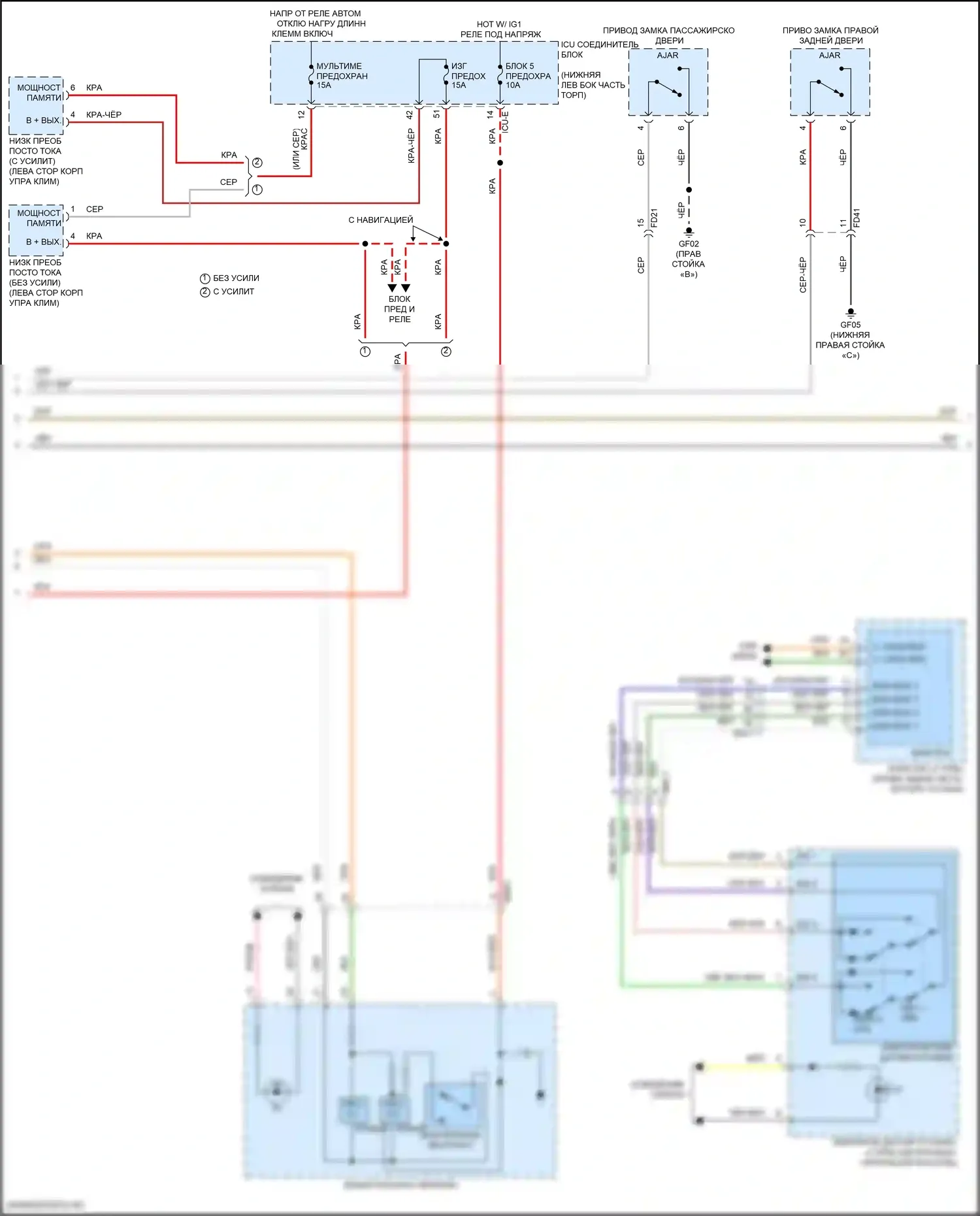Seltos Kia I рестайлинг (2022-2024): Электросхема приборной панели, с обычной панелью (3 из 4) 