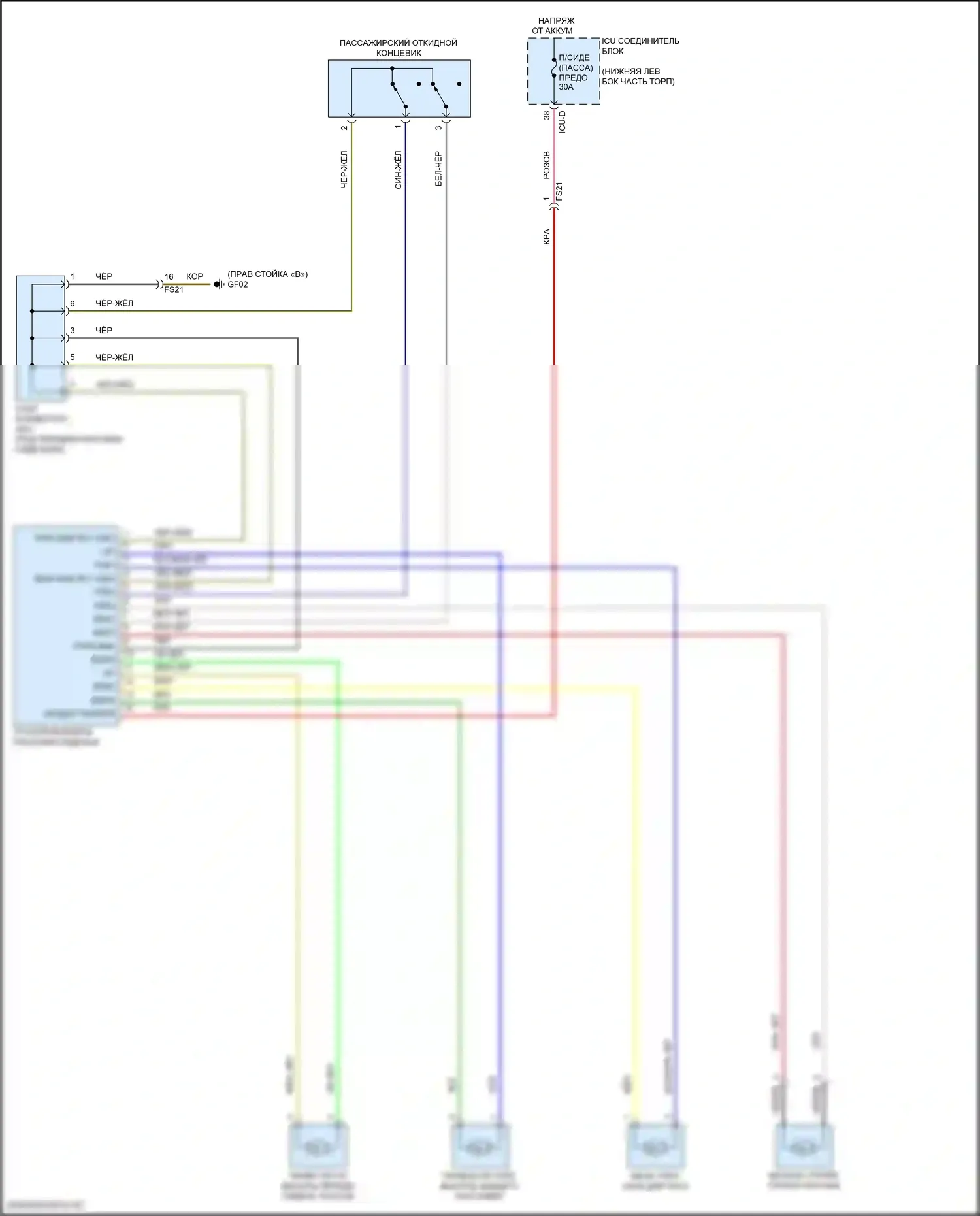 Seltos Kia I рестайлинг (2022-2024): Электросхема сиденья питания для пассажиров 