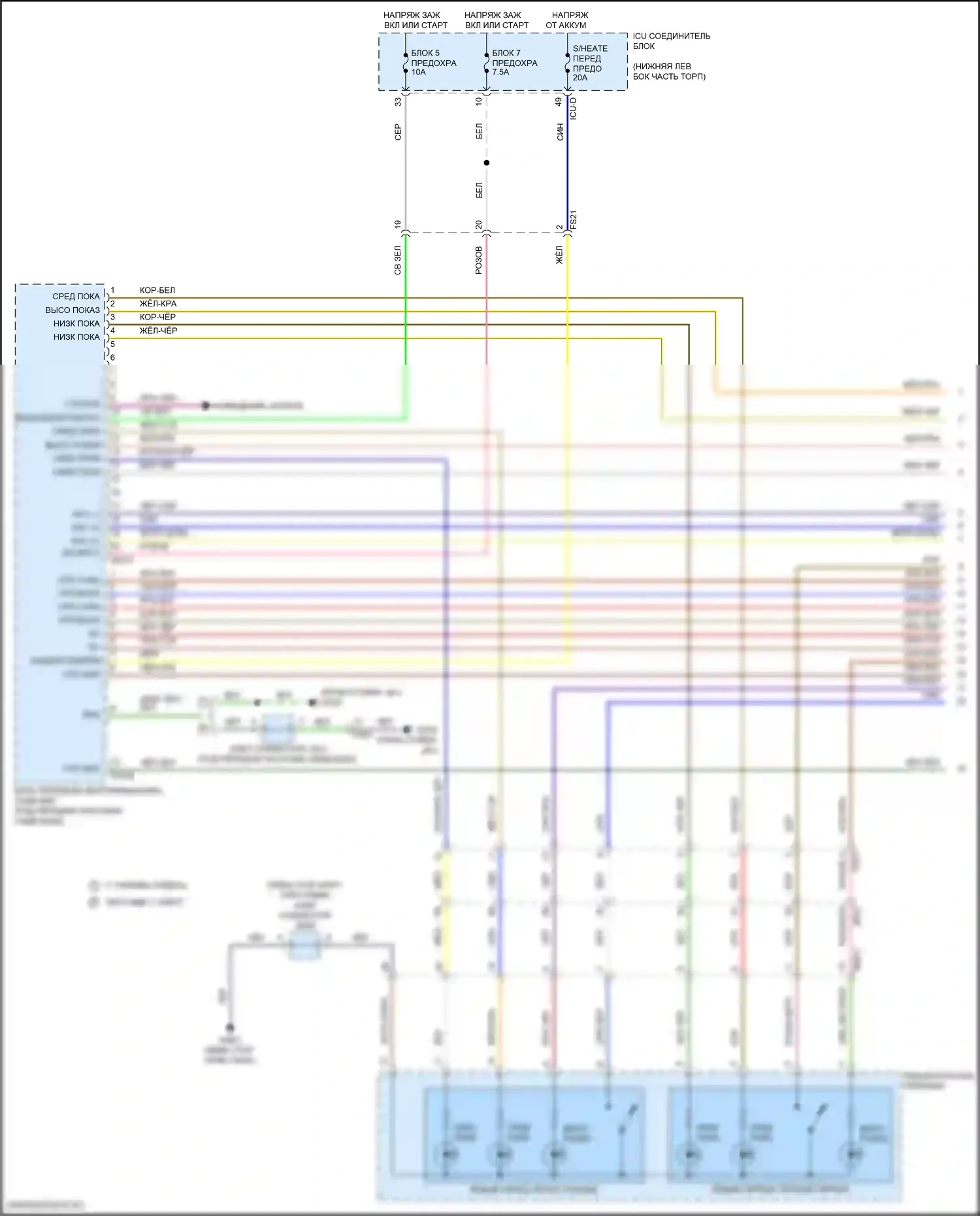 Seltos Kia I рестайлинг (2022-2024): Электросхема вентиляции сиденья (1 из 3) 
