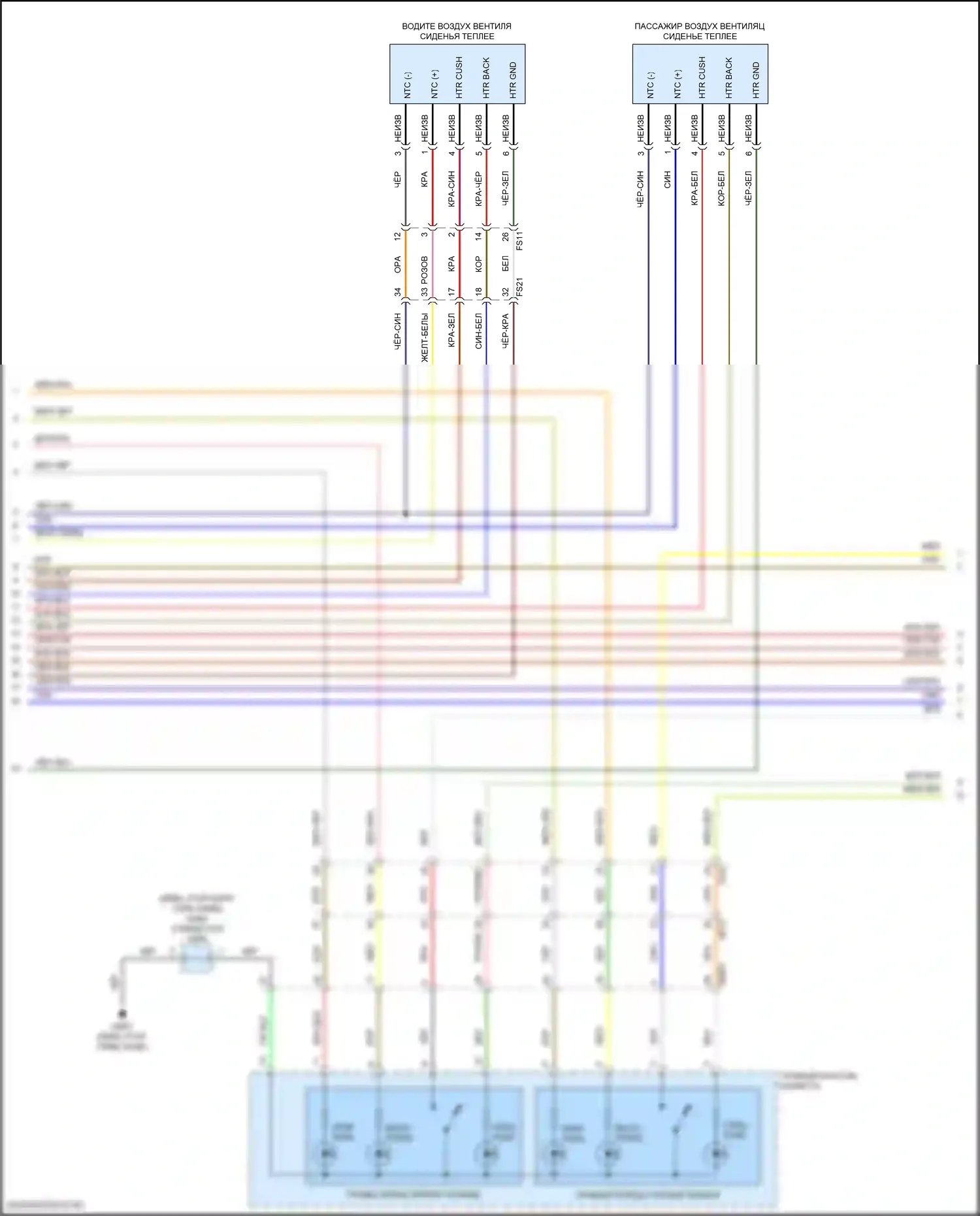 Seltos Kia I рестайлинг (2022-2024): Электросхема вентиляции сиденья (2 из 3) 