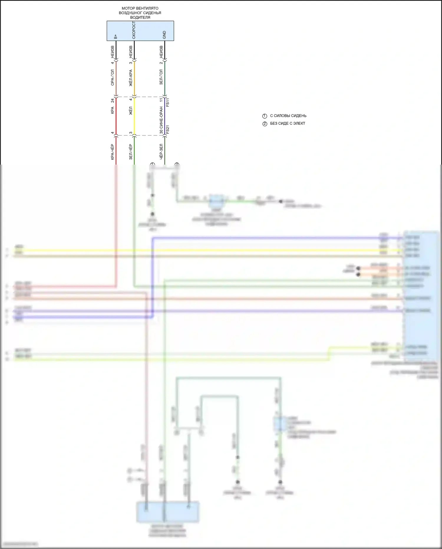 Seltos Kia I рестайлинг (2022-2024): Электросхема вентиляции сиденья (3 из 3) 