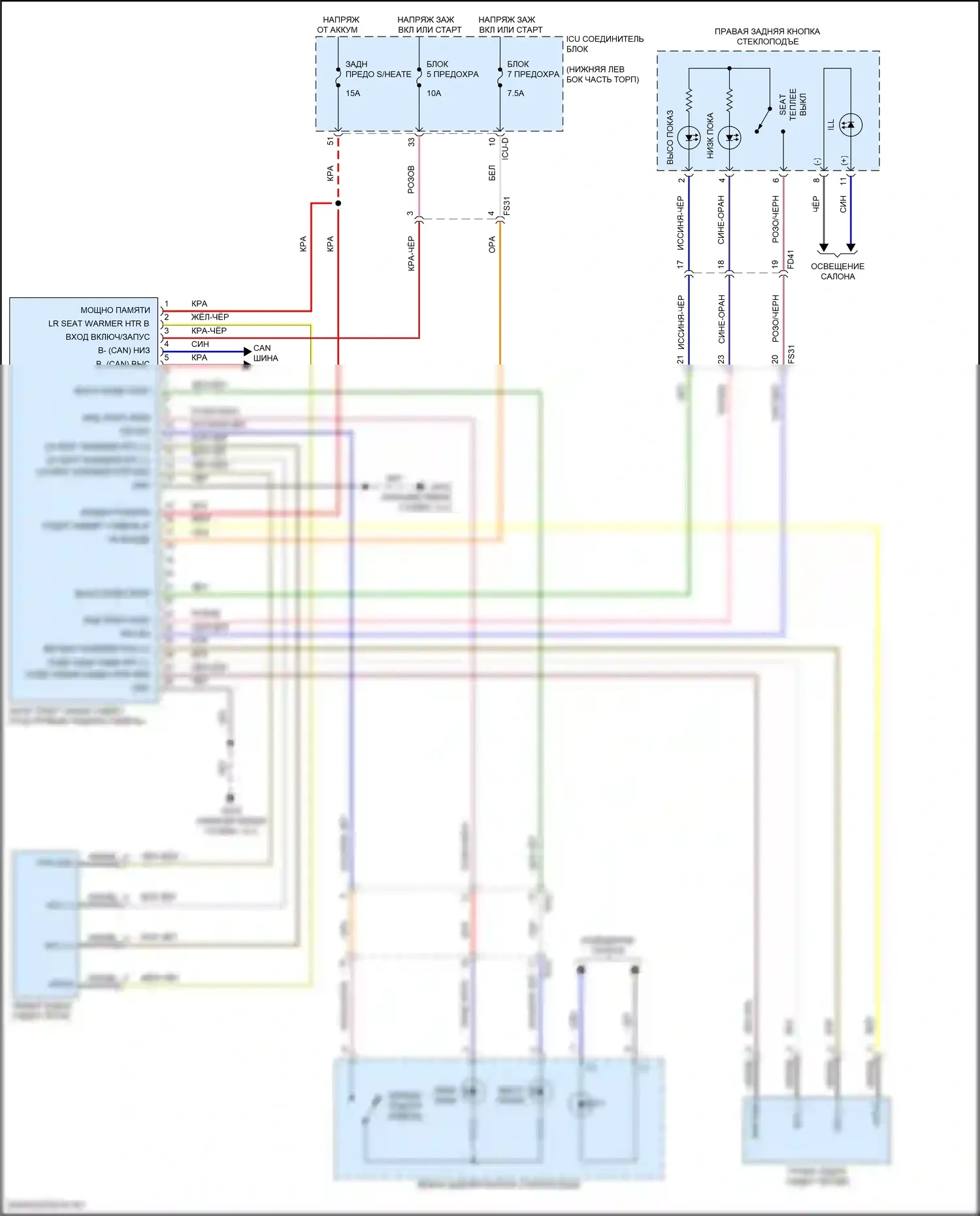 Seltos Kia I рестайлинг (2022-2024): Электросхема задних обогреваемых сидений 
