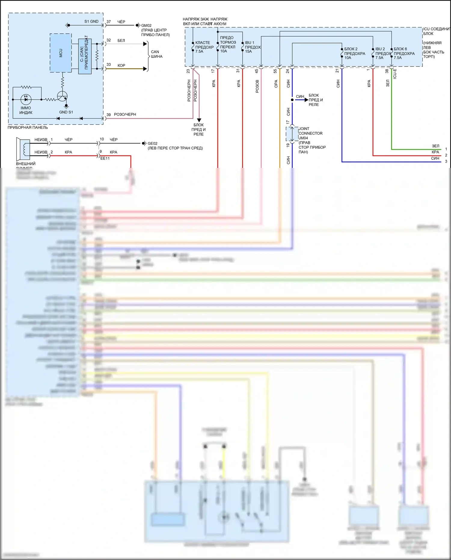 Seltos Kia I рестайлинг (2022-2024): Электросхема иммобилайзера, с системой интеллектуальных ключей (1 из 2) 