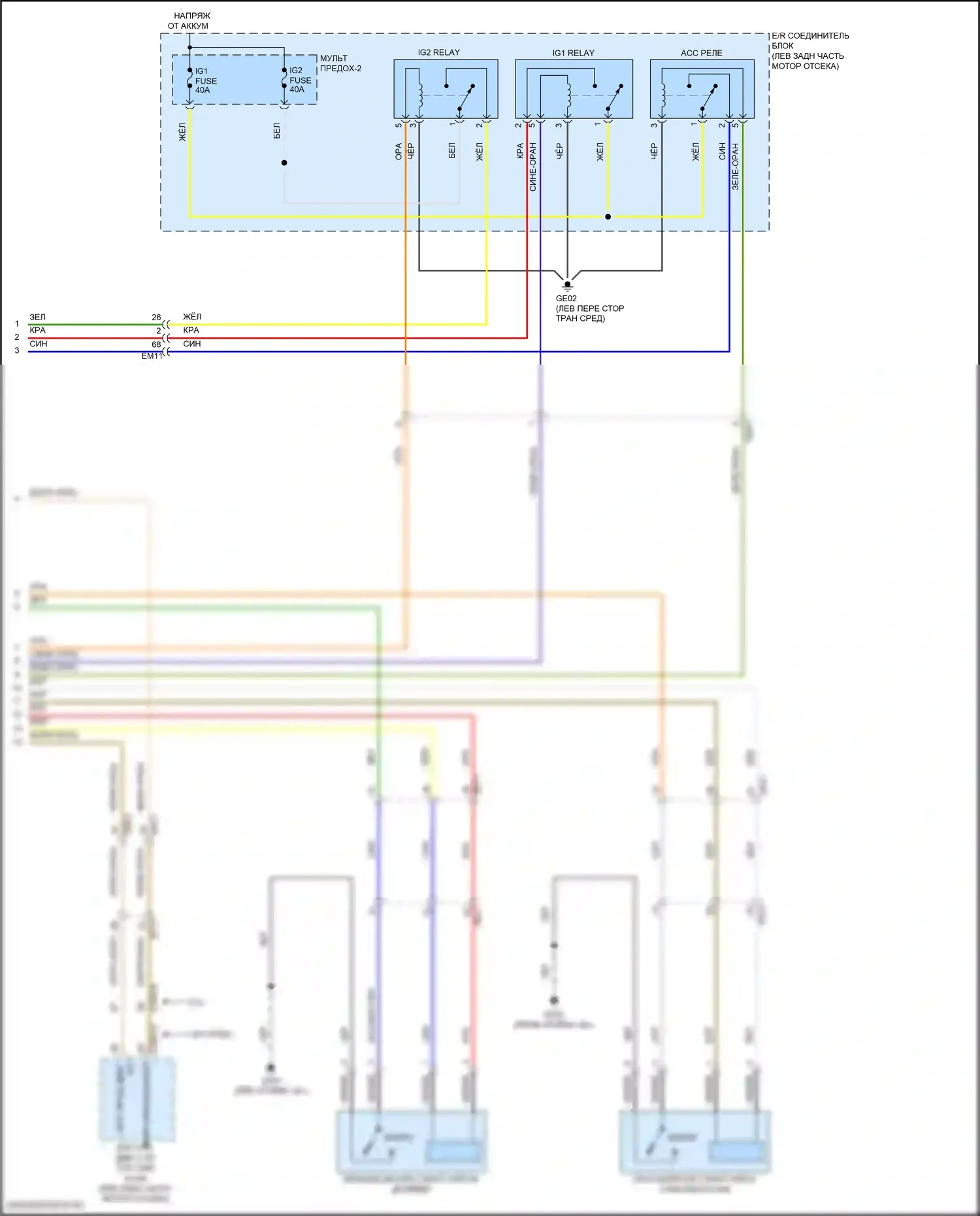 Seltos Kia I рестайлинг (2022-2024): Электросхема иммобилайзера, с системой интеллектуальных ключей (2 из 2) 