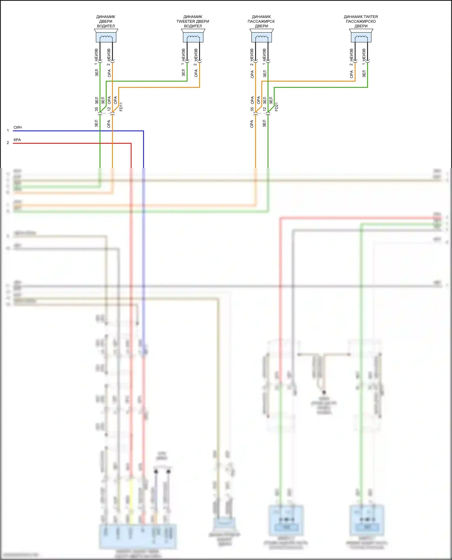 Seltos Kia I рестайлинг (2022-2024): Электросхема навигации, без усилителя (2 из 4) 