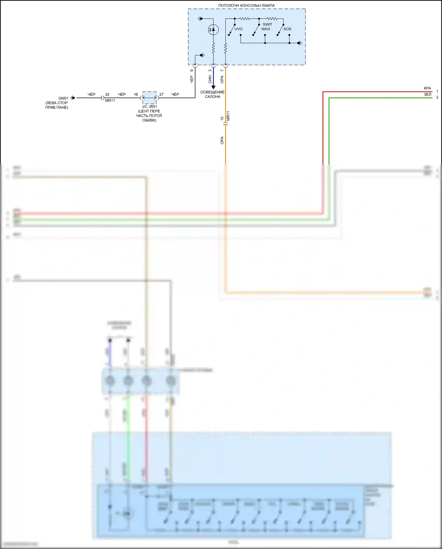 Seltos Kia I рестайлинг (2022-2024): Электросхема навигации, без усилителя (3 из 4) 
