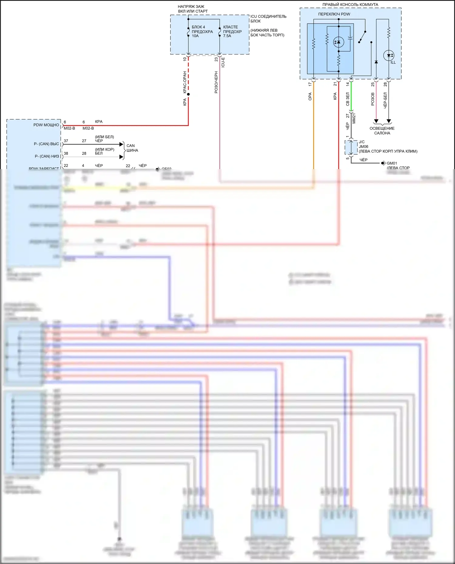 Seltos Kia I рестайлинг (2022-2024): Электросхема парктроника (1 из 2) 
