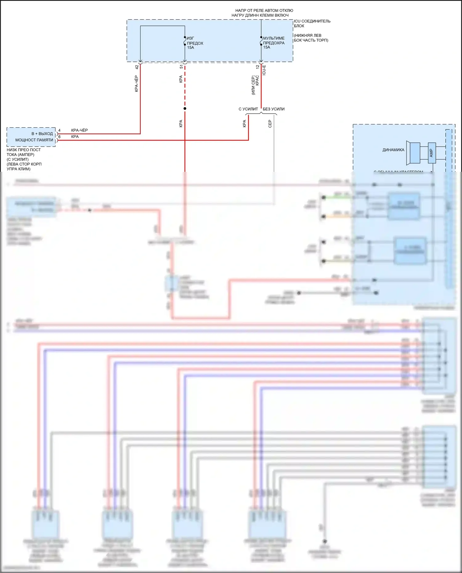 Seltos Kia I рестайлинг (2022-2024): Электросхема парктроника (2 из 2) 