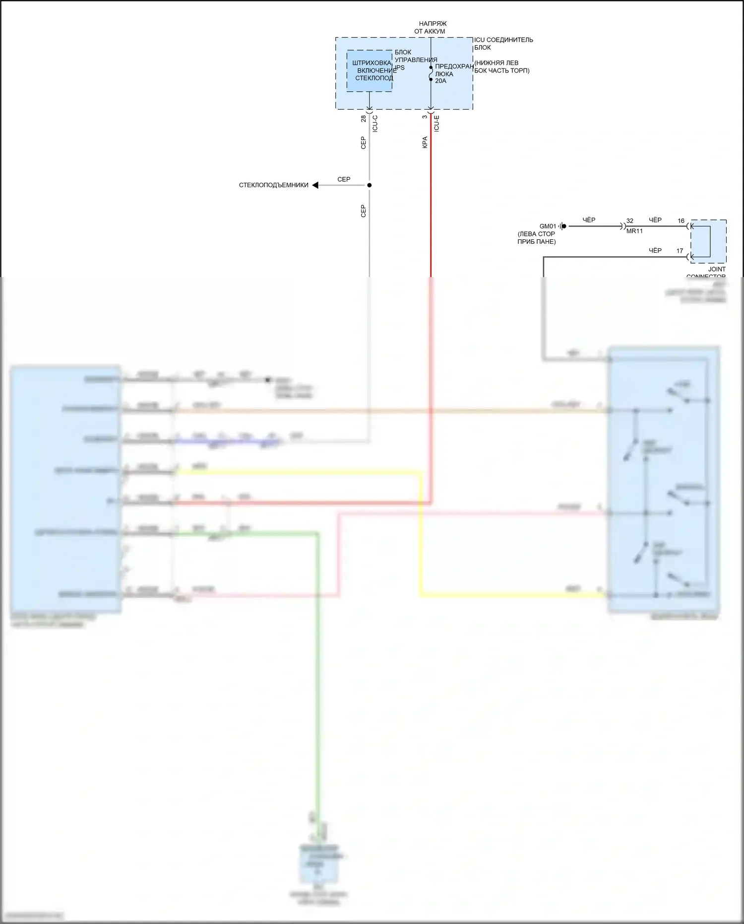 Seltos Kia I рестайлинг (2022-2024): Электросхема складной крыши/люка 