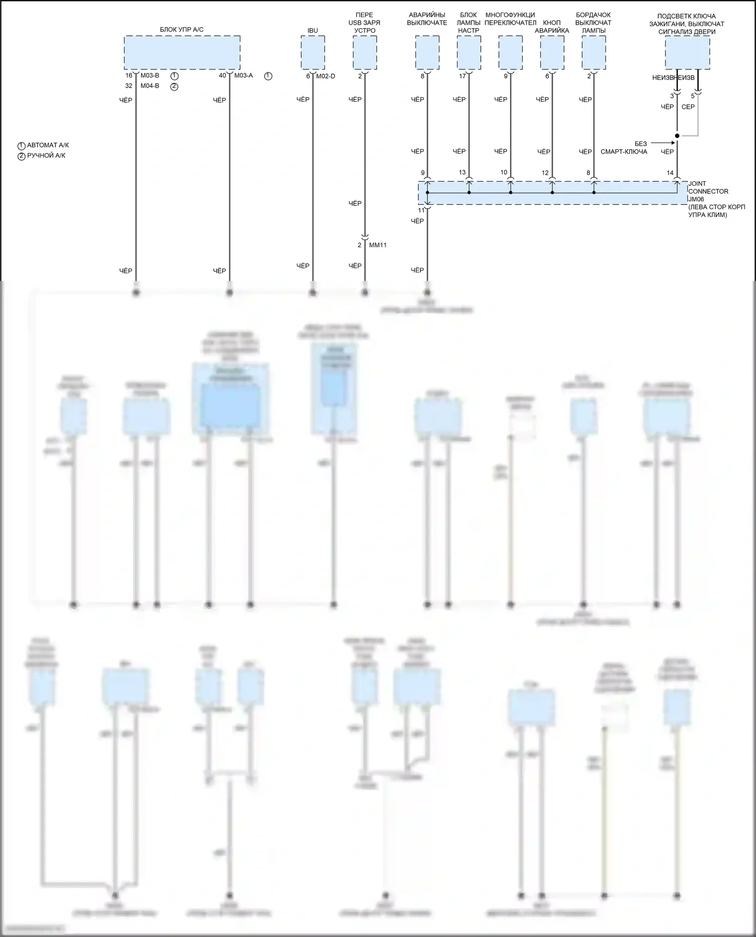 Seltos Kia I рестайлинг (2022-2024): Электросхема разводки массы (1 из 6) 