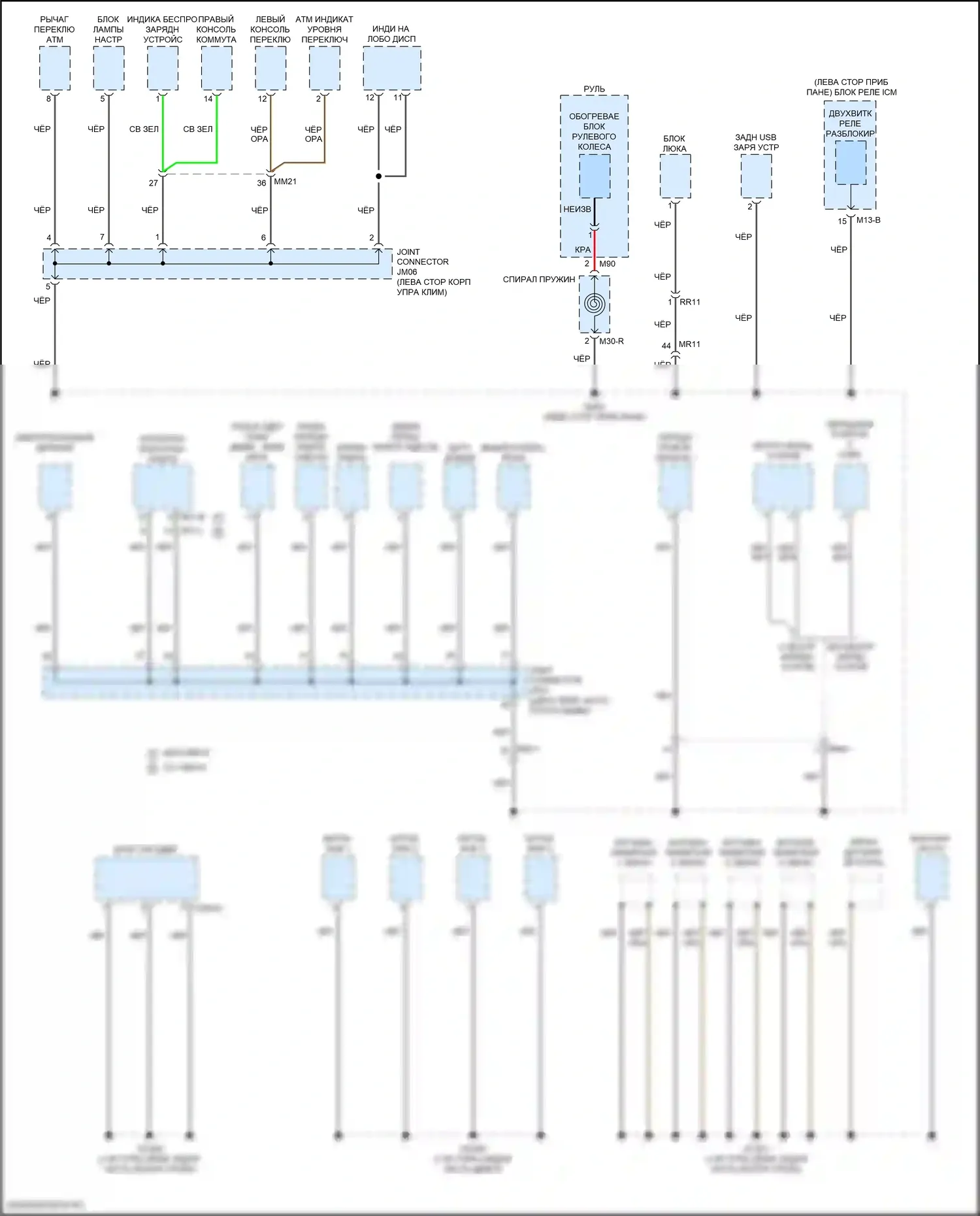 Seltos Kia I рестайлинг (2022-2024): Электросхема разводки массы (2 из 6) 