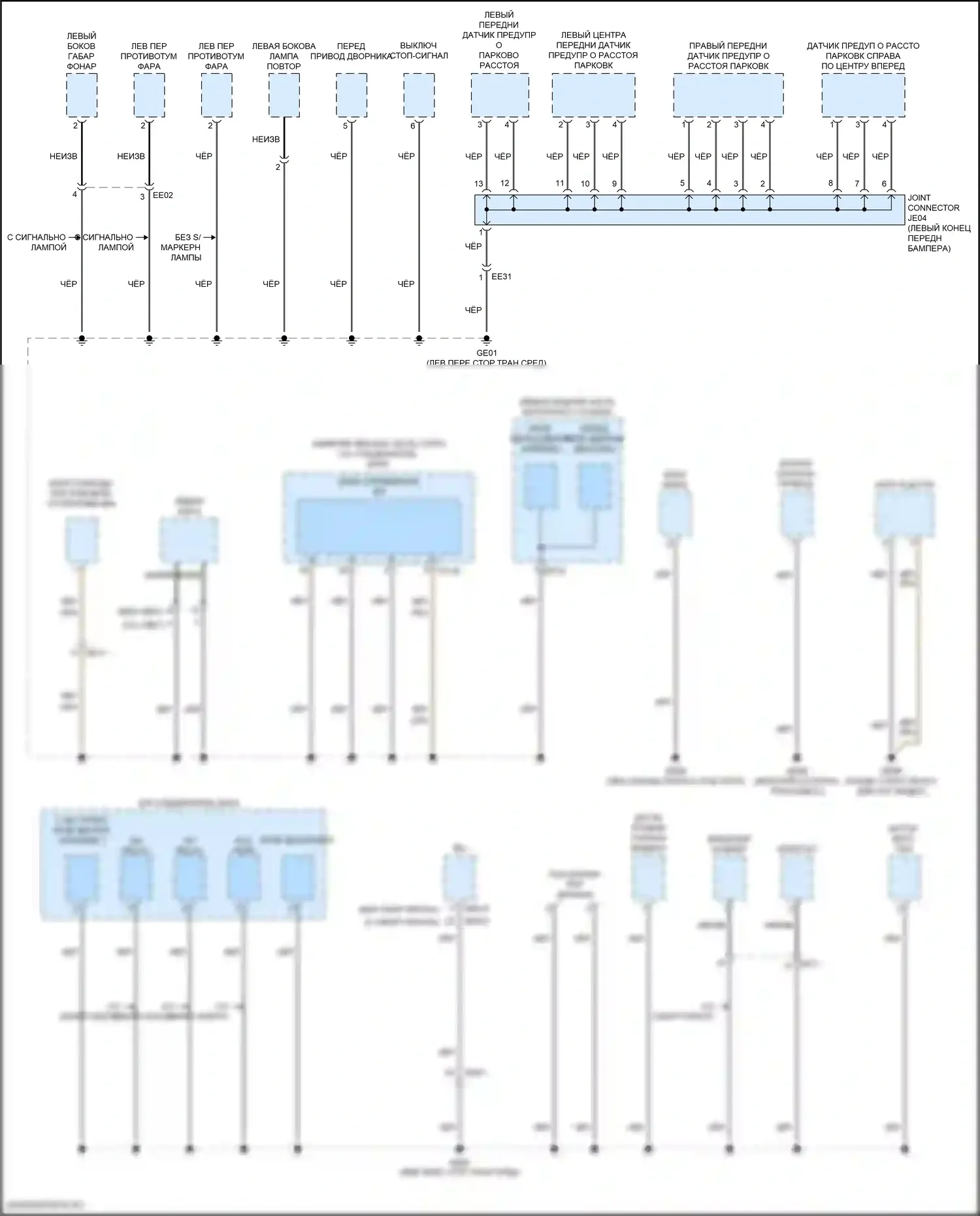 Seltos Kia I рестайлинг (2022-2024): Электросхема разводки массы (3 из 6) 