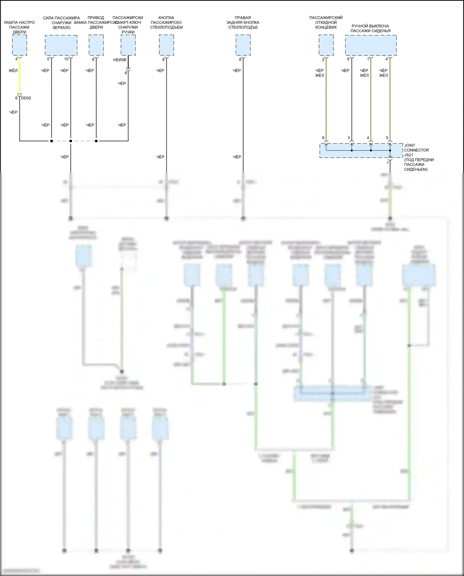 Seltos Kia I рестайлинг (2022-2024): Электросхема разводки массы (5 из 6) 