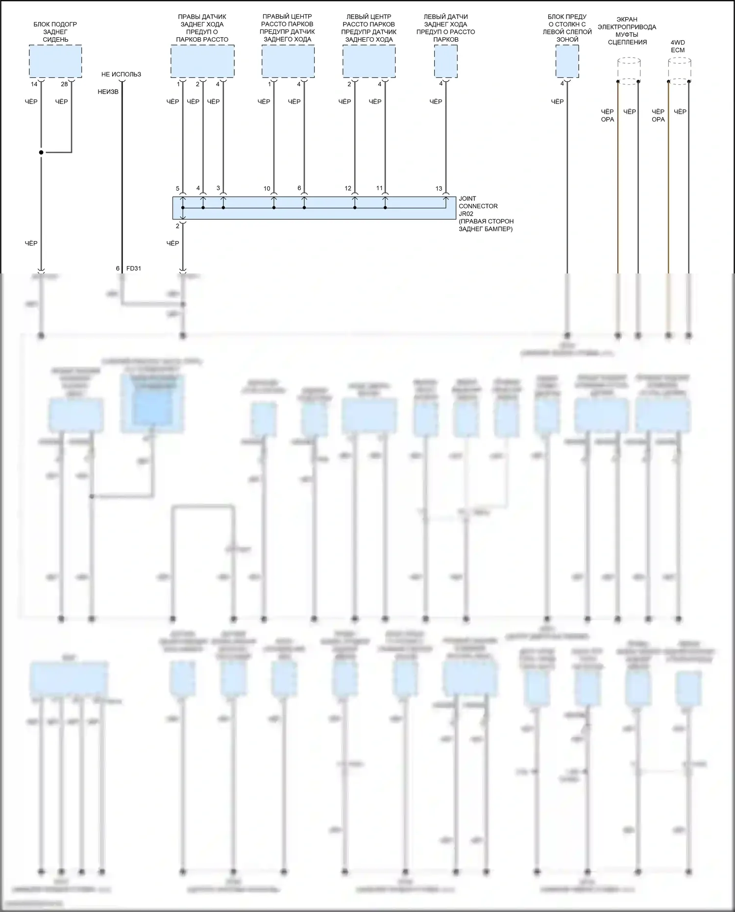 Seltos Kia I рестайлинг (2022-2024): Электросхема разводки массы (6 из 6) 
