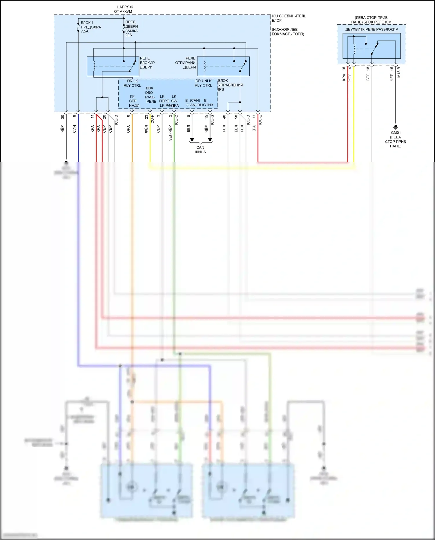 Seltos Kia I рестайлинг (2022-2024): Электросхема центрального замка (1 из 3) 