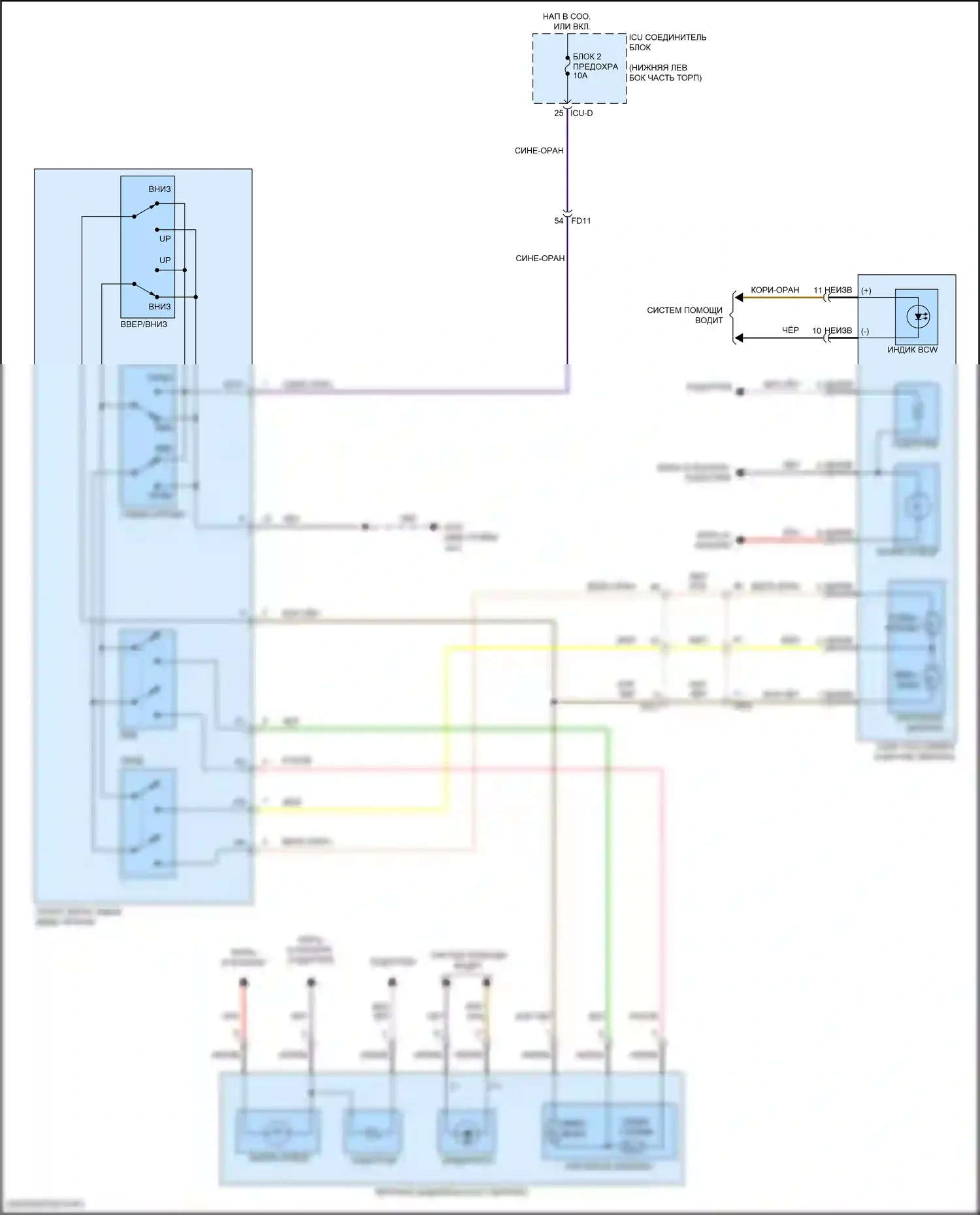 Seltos Kia I рестайлинг (2022-2024): Электросхема управления зеркалами заднего вида 