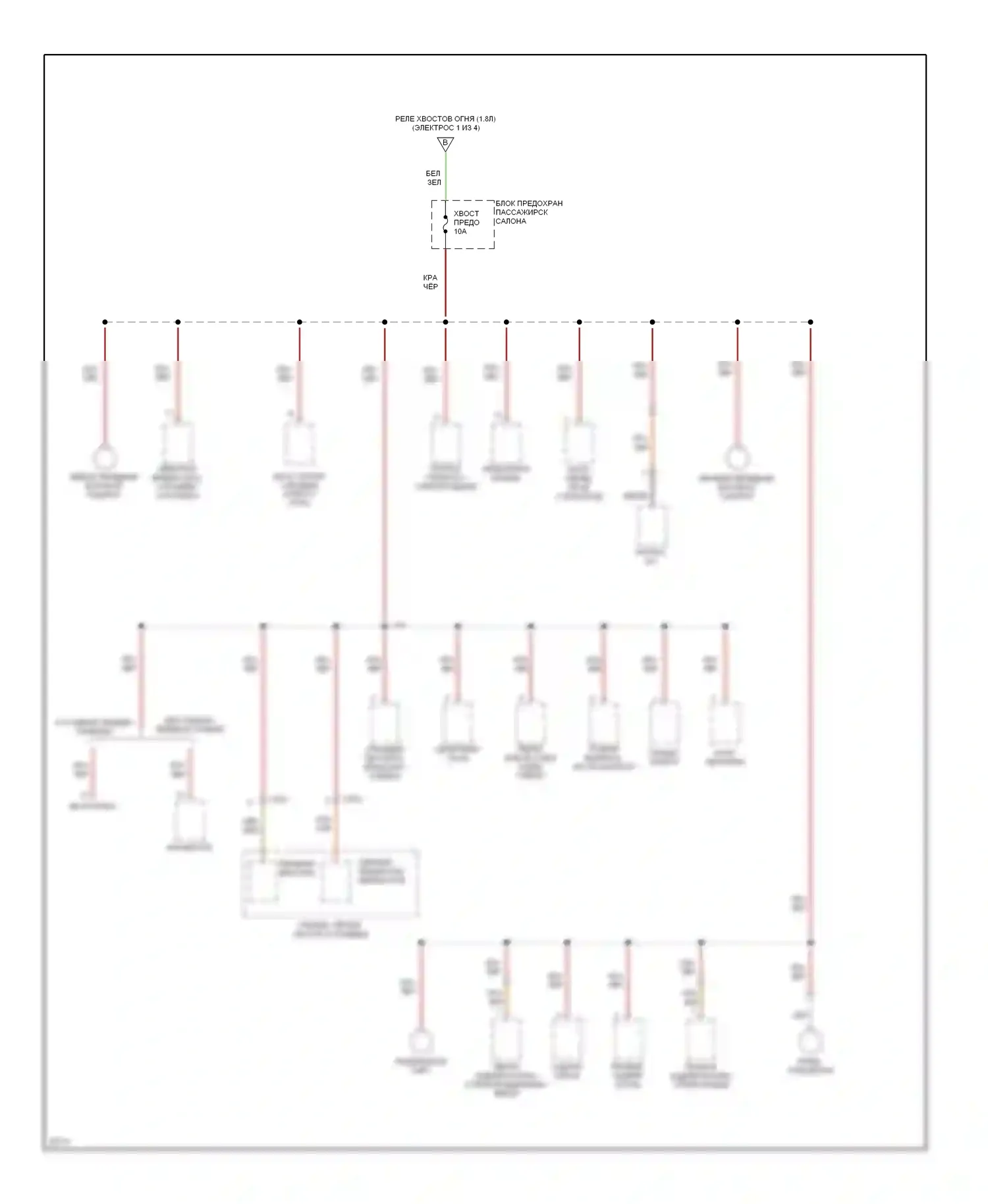 Sephia Kia I рестайлинг (1994-1998): Электросхема блока предохранителей реле (3 из 4) 