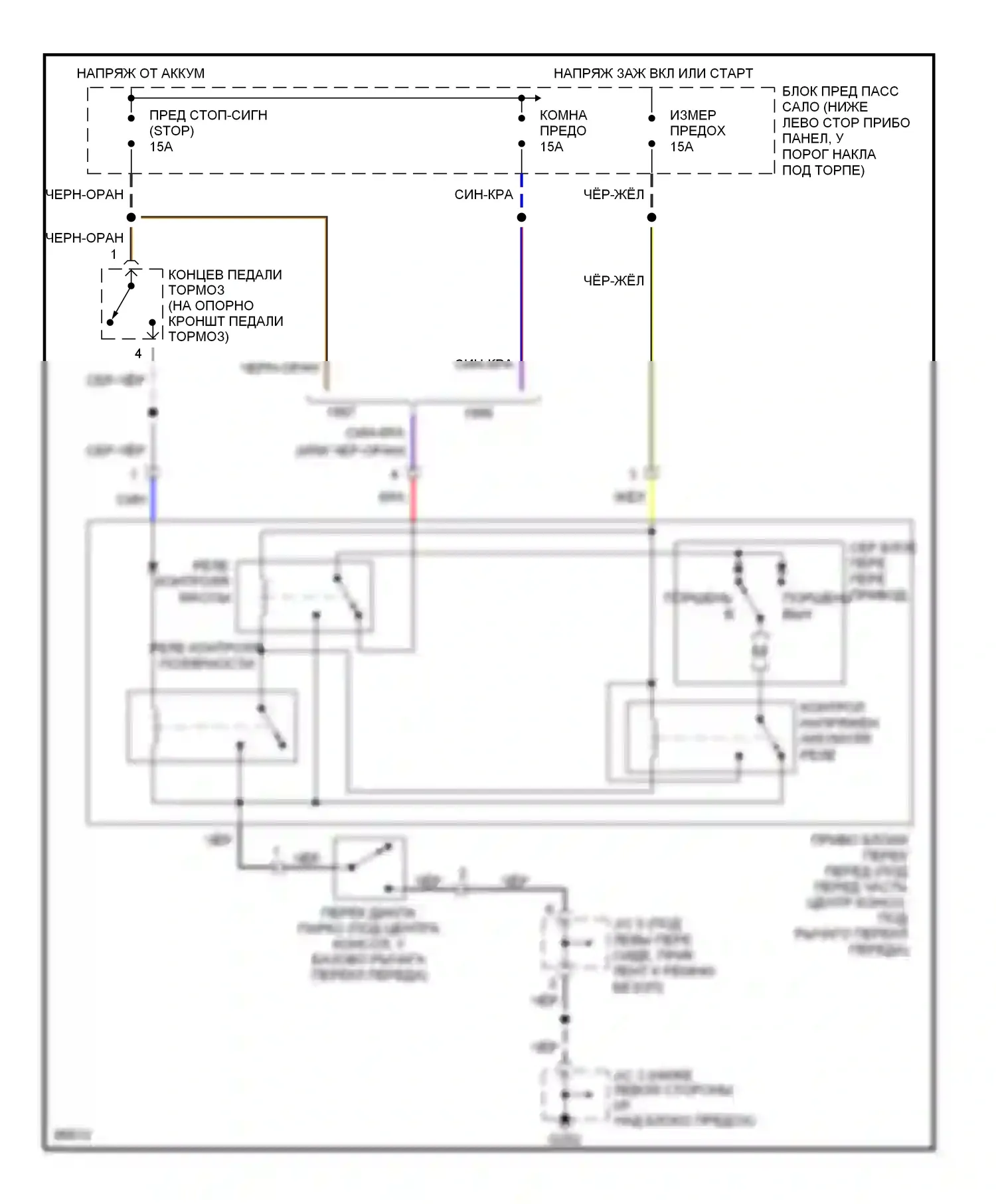 Sephia Kia I рестайлинг (1994-1998): Электросхема блокировки селектора 