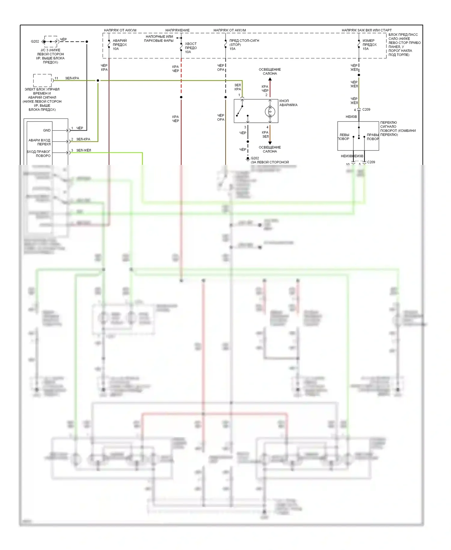 Sephia Kia I рестайлинг (1994-1998): Электросхема фар и фонарей 