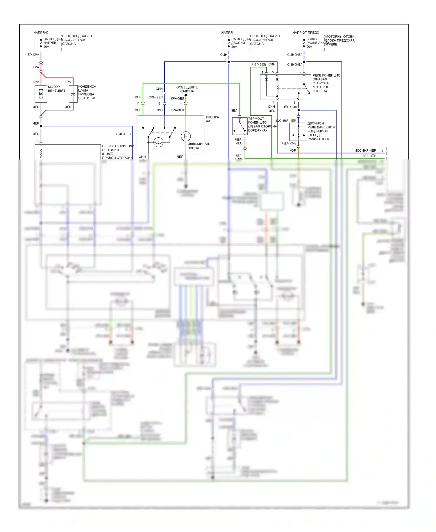 Sephia Kia I рестайлинг (1994-1998): 1.6л, электросхема кондиционера 