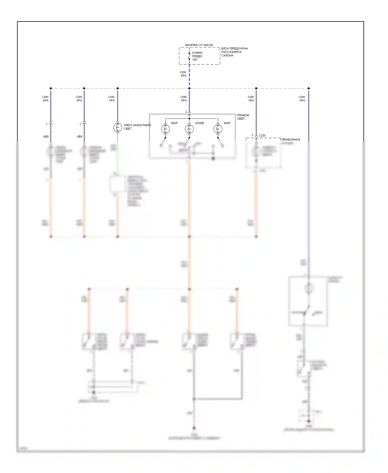 Sephia Kia I рестайлинг (1994-1998): Электросхема освещения салона 