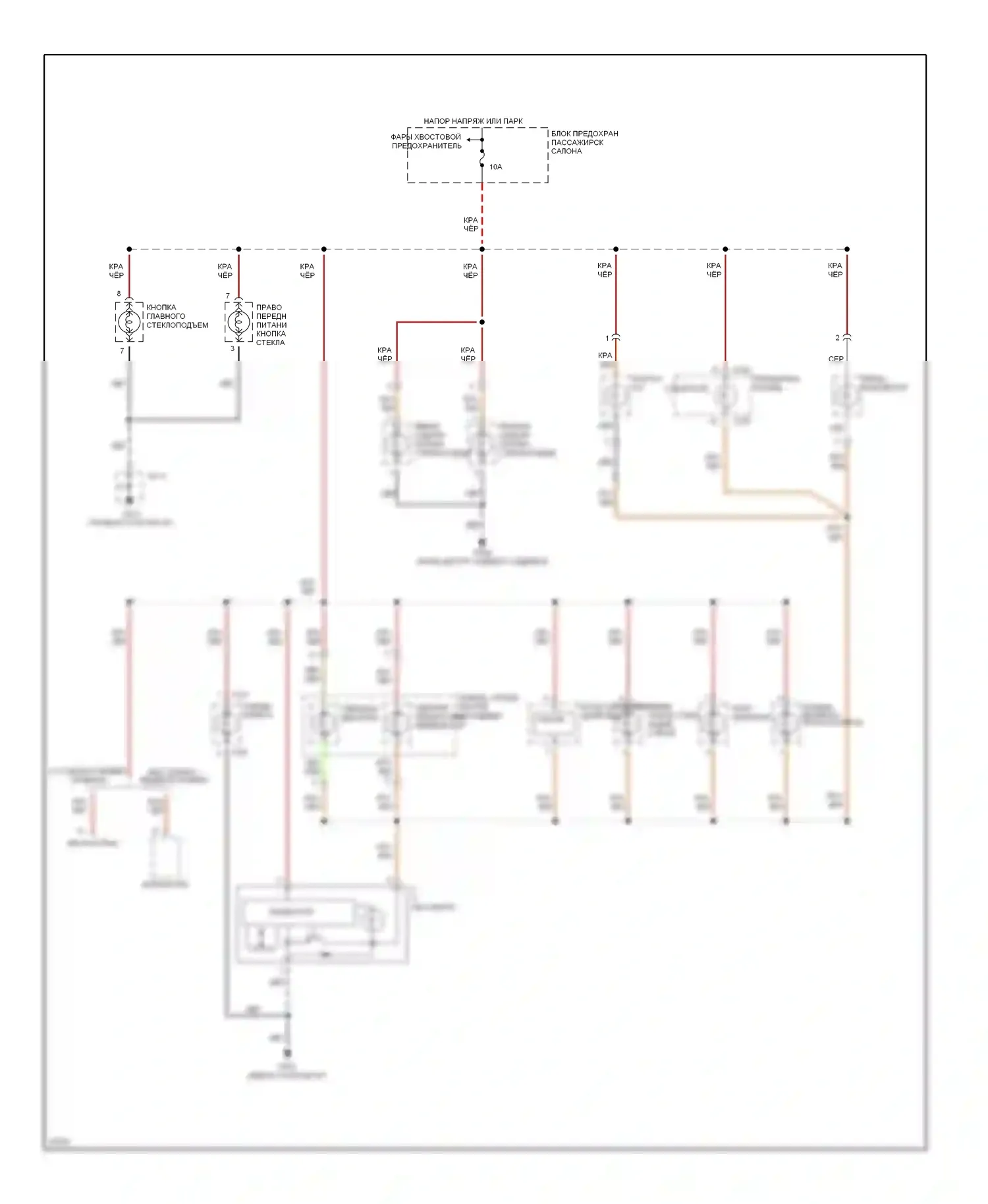 Sephia Kia I рестайлинг (1994-1998): Электросхема подсветки приборной панели 