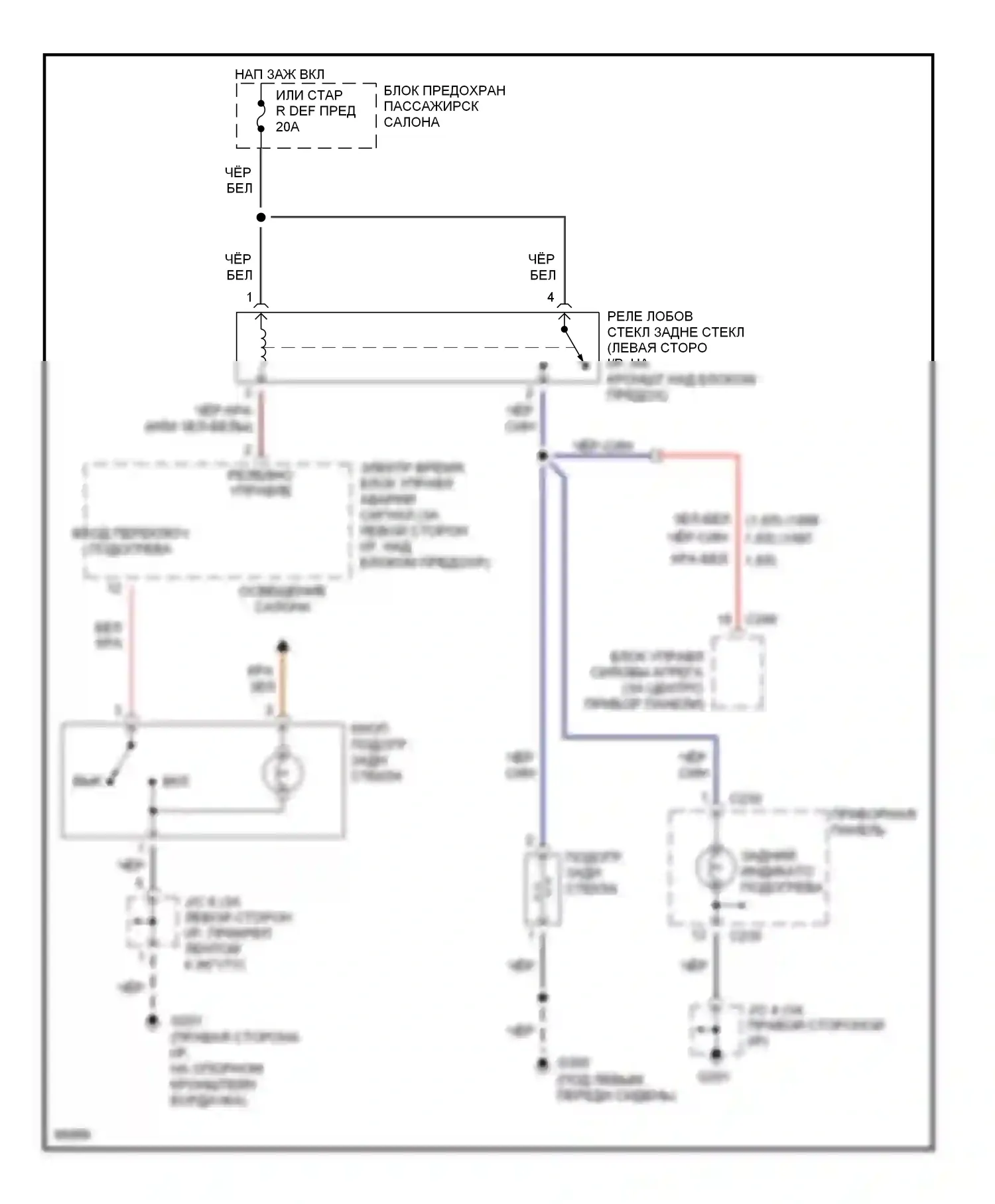 Sephia Kia I рестайлинг (1994-1998): Электросхема подогрева 