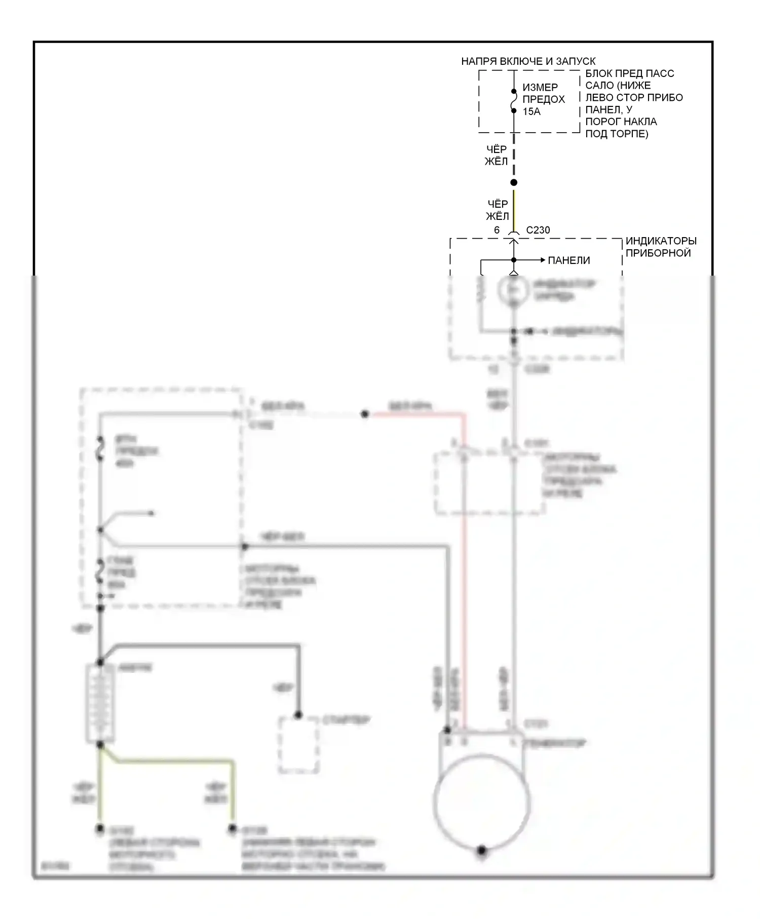 Sephia Kia I рестайлинг (1994-1998): Электросхема генератора 