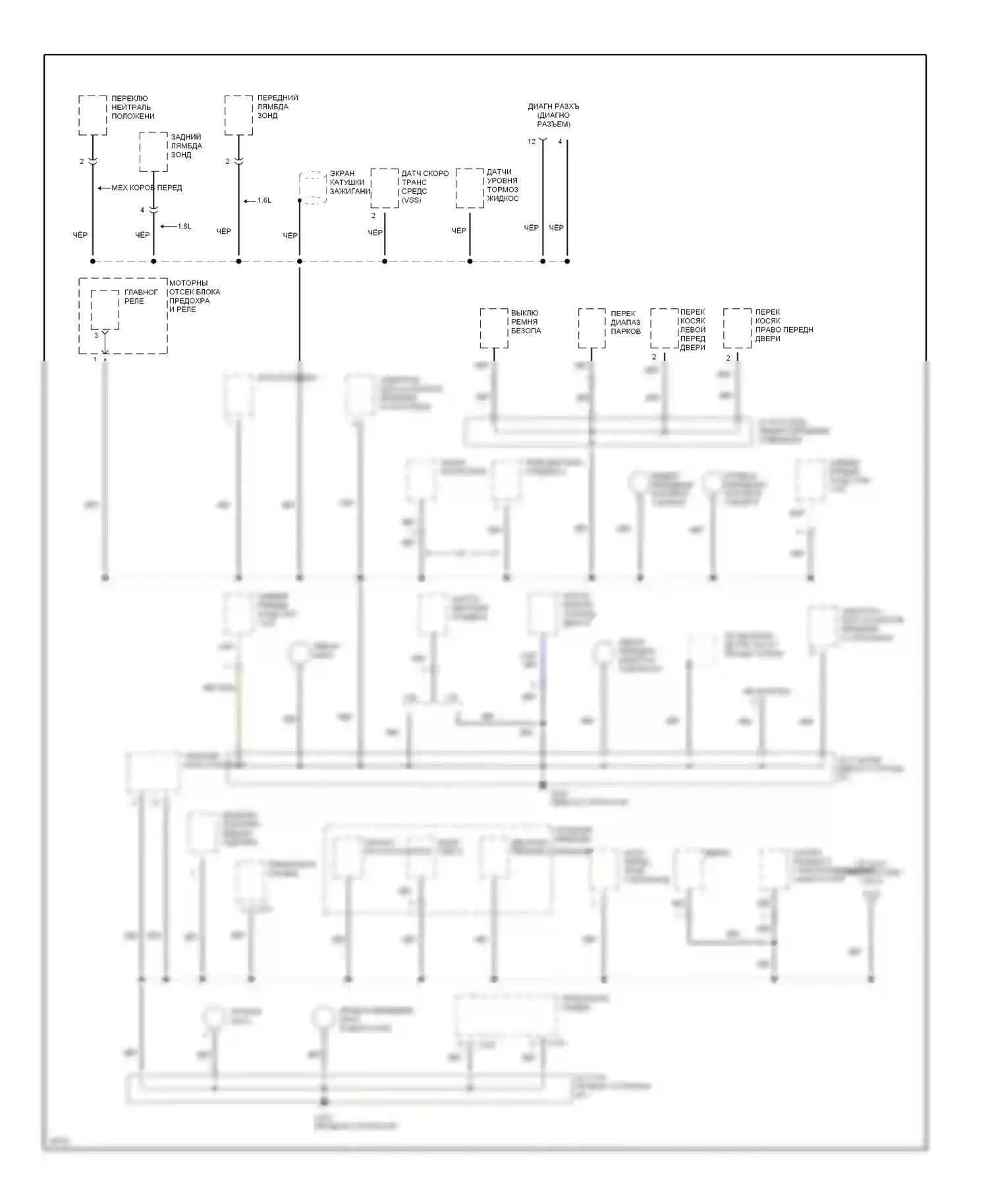 Sephia Kia I рестайлинг (1994-1998): Электросхема точек подключения масс (2 из 3) 