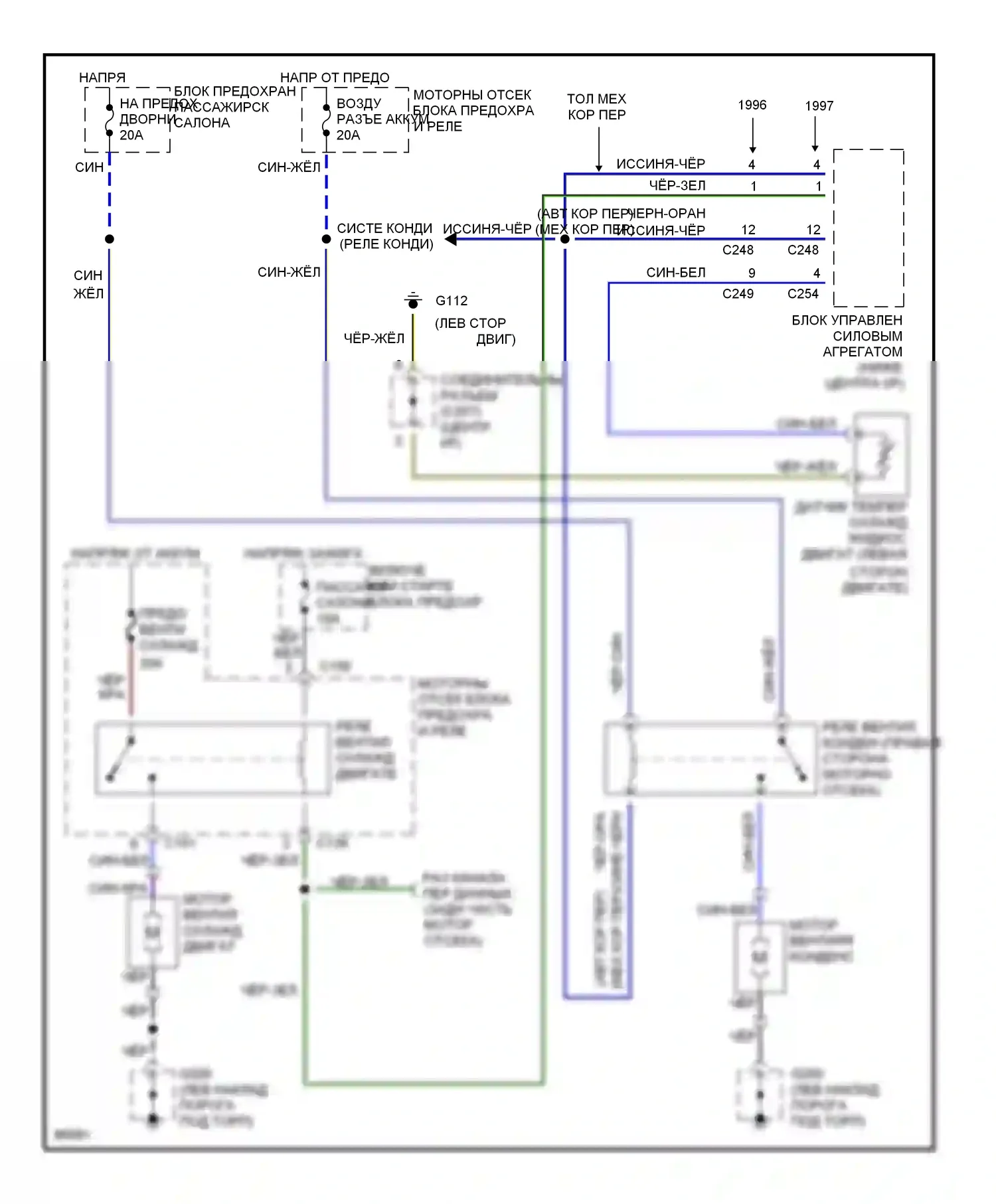 Sephia Kia I рестайлинг (1994-1998): 1.8l, электросхема вентилятора охлаждения 