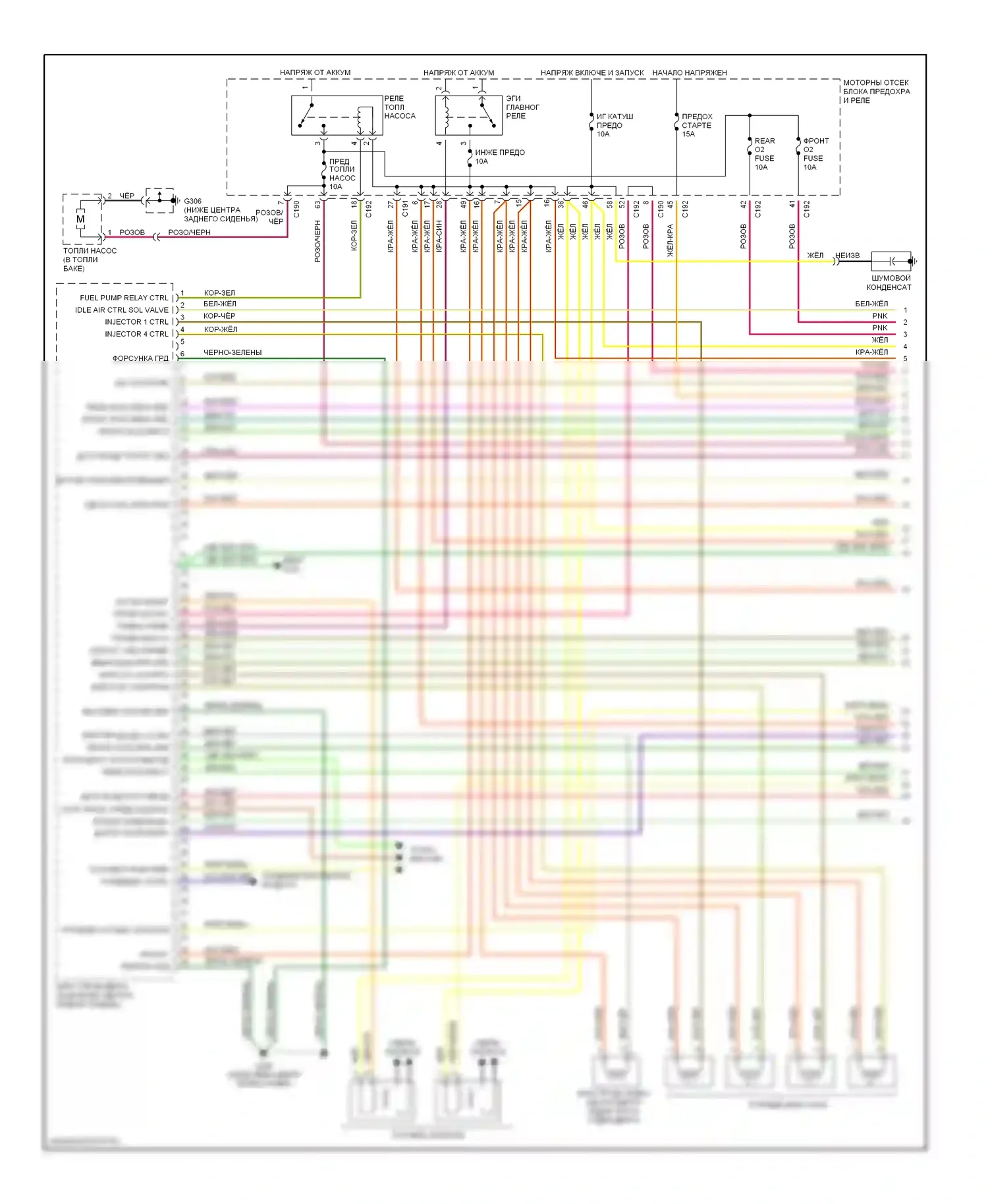 Sephia Kia II (1997-2001): Электросхема двигателя 1.8ls (1 из 3) 