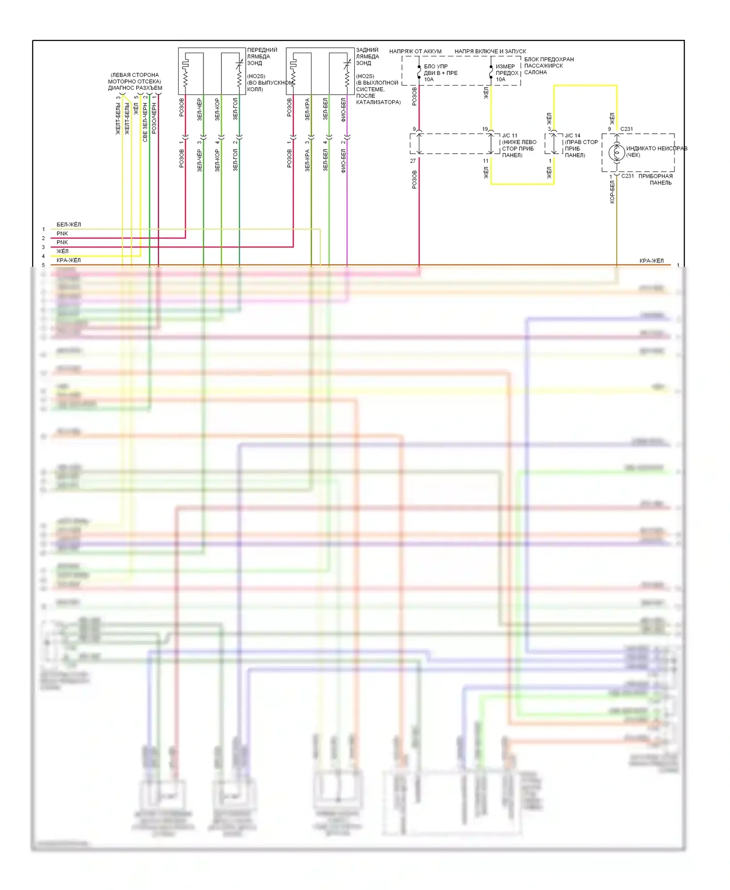 Sephia Kia II (1997-2001): Электросхема двигателя 1.8ls (2 из 3) 
