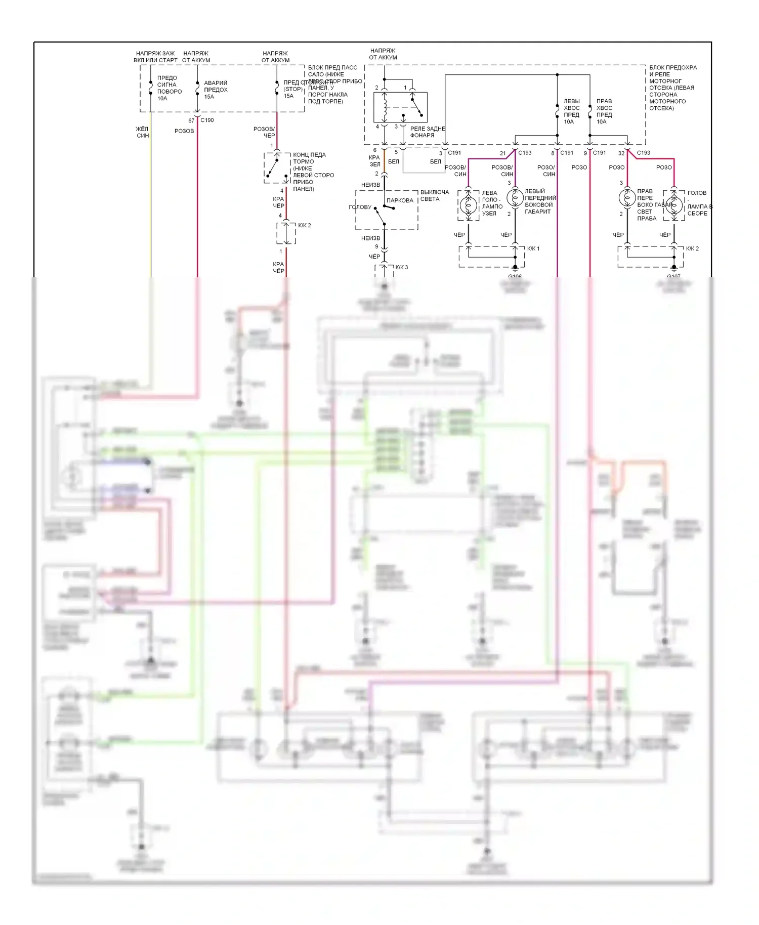 Sephia Kia II (1997-2001): Электросхема фар и фонарей 