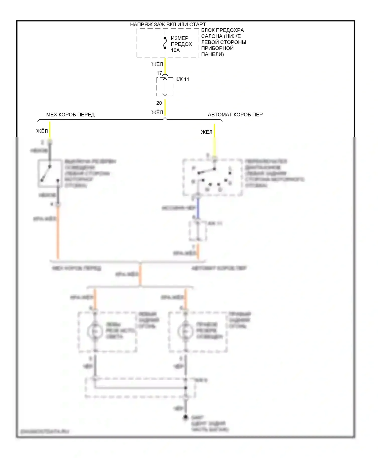 Sephia Kia II (1997-2001): Электросхема фонарей заднего хода 