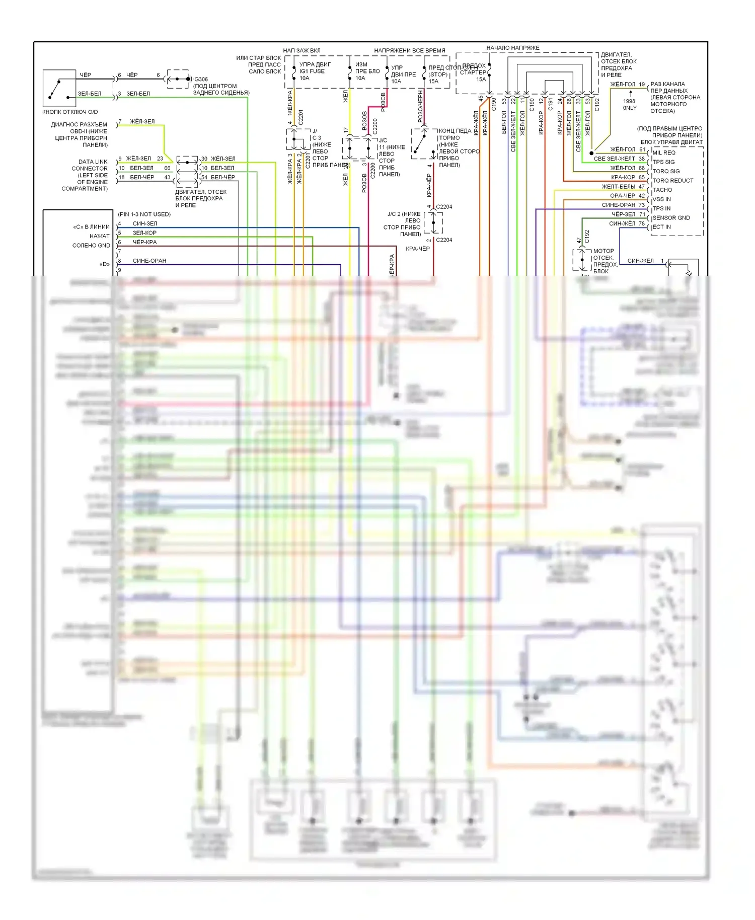 Sephia Kia II (1997-2001): Электросхема автоматической коробки передач 