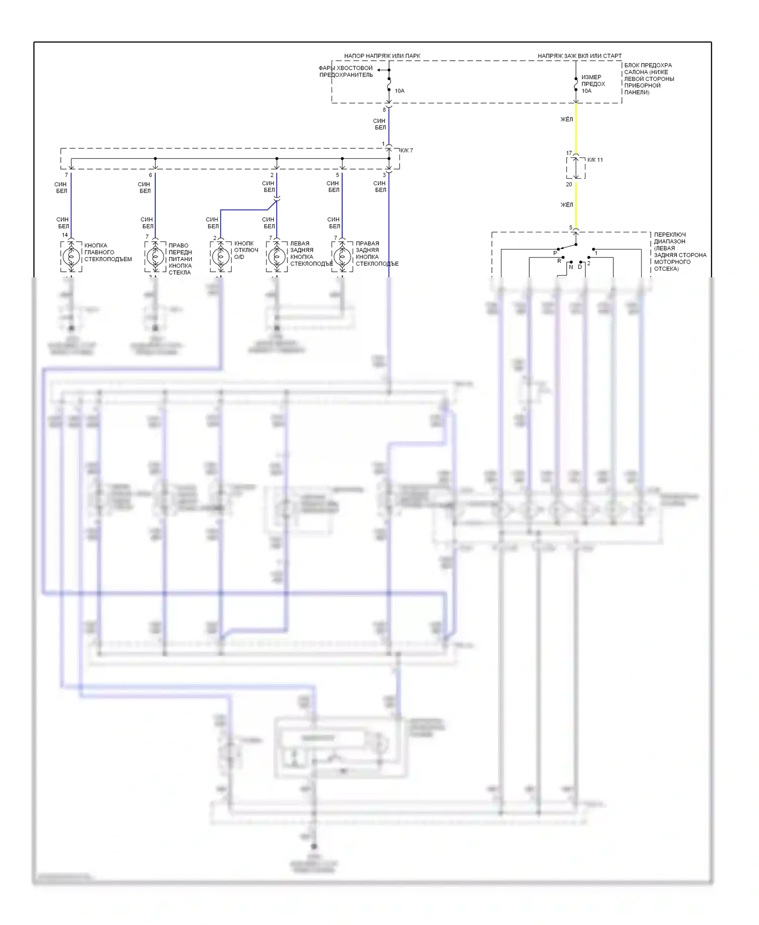 Sephia Kia II (1997-2001): Электросхема подсветки приборной панели 
