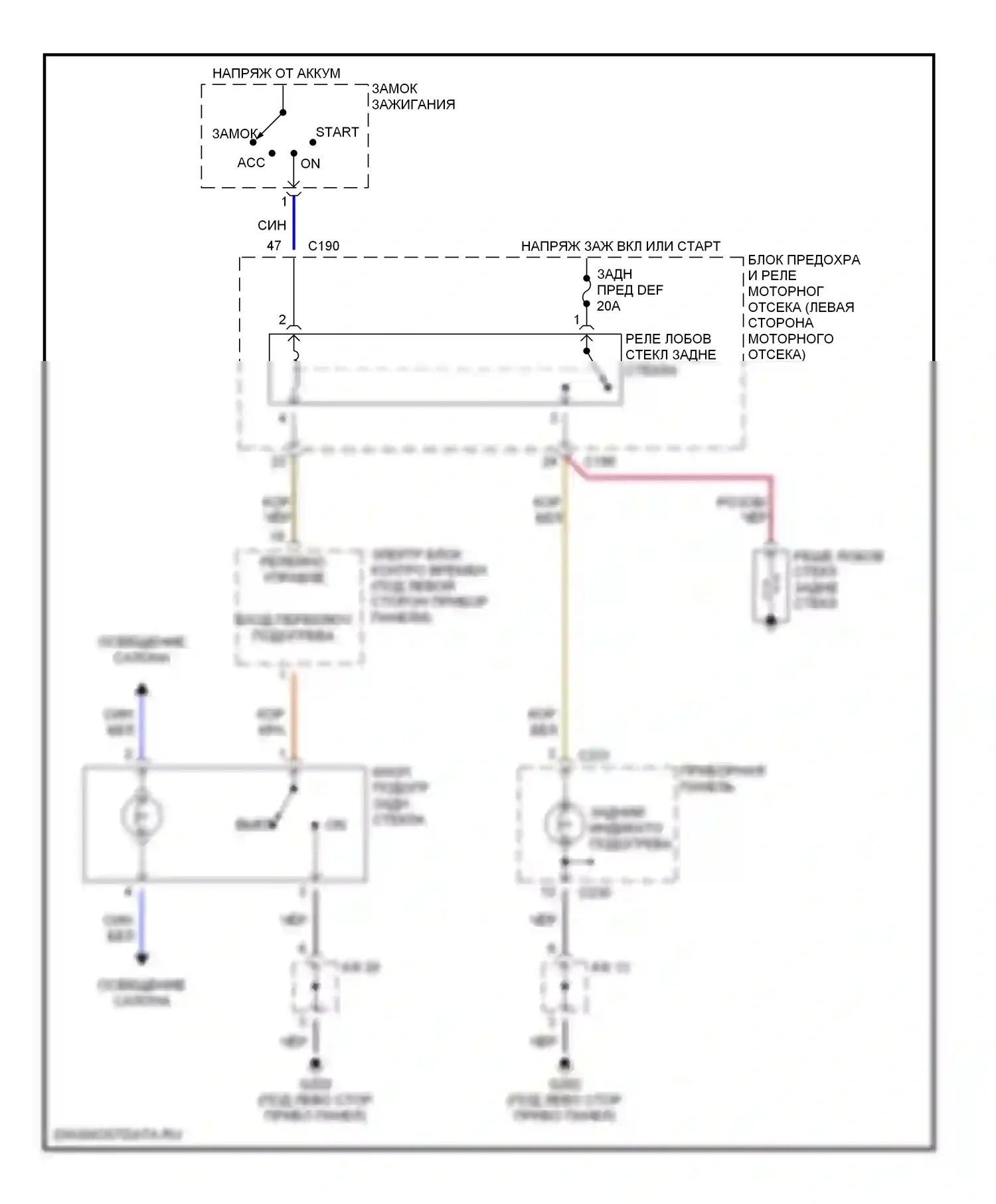 Sephia Kia II (1997-2001): Электросхема подогрева 
