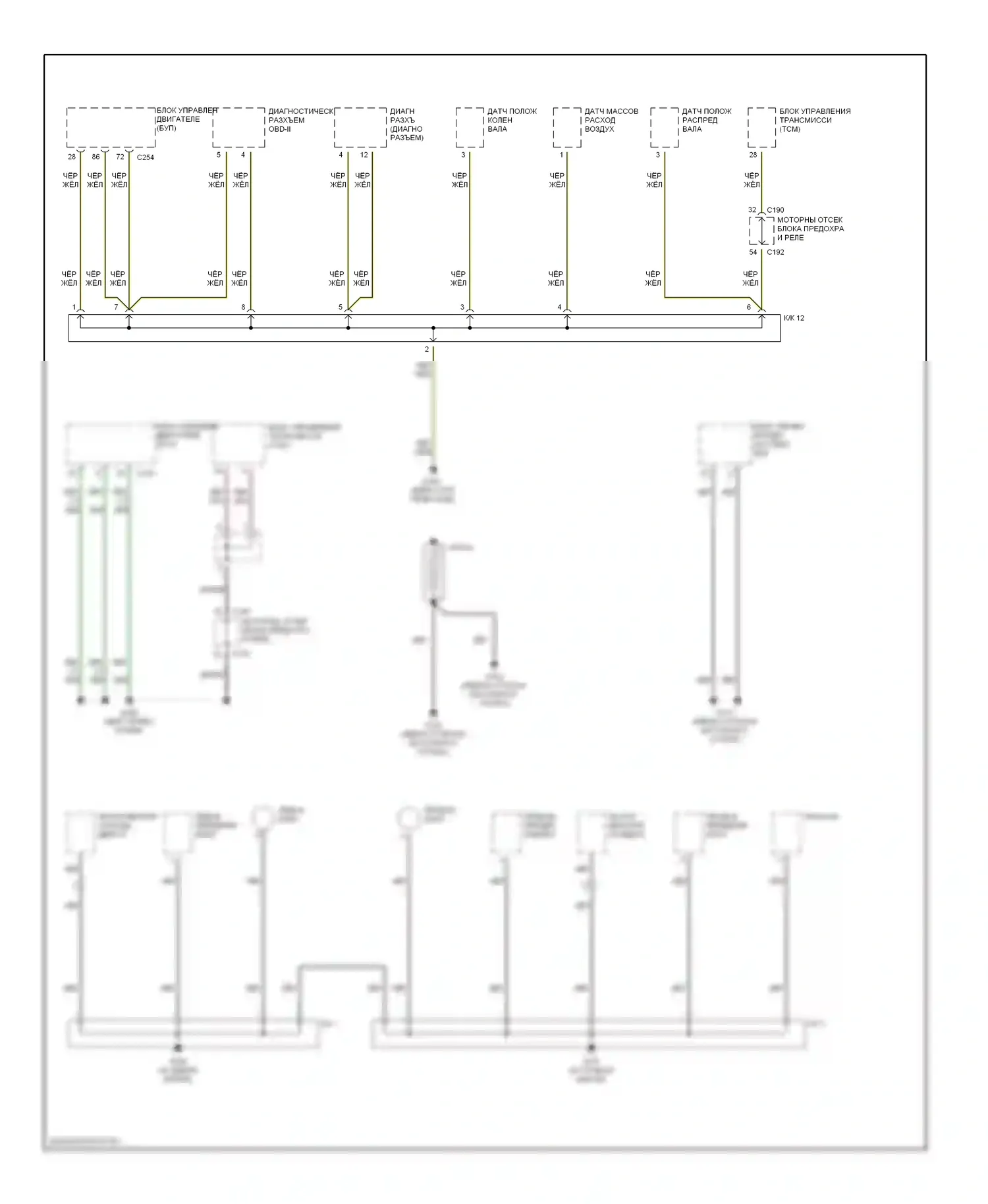 Sephia Kia II (1997-2001): Электросхема разводки массы (1 из 2) 