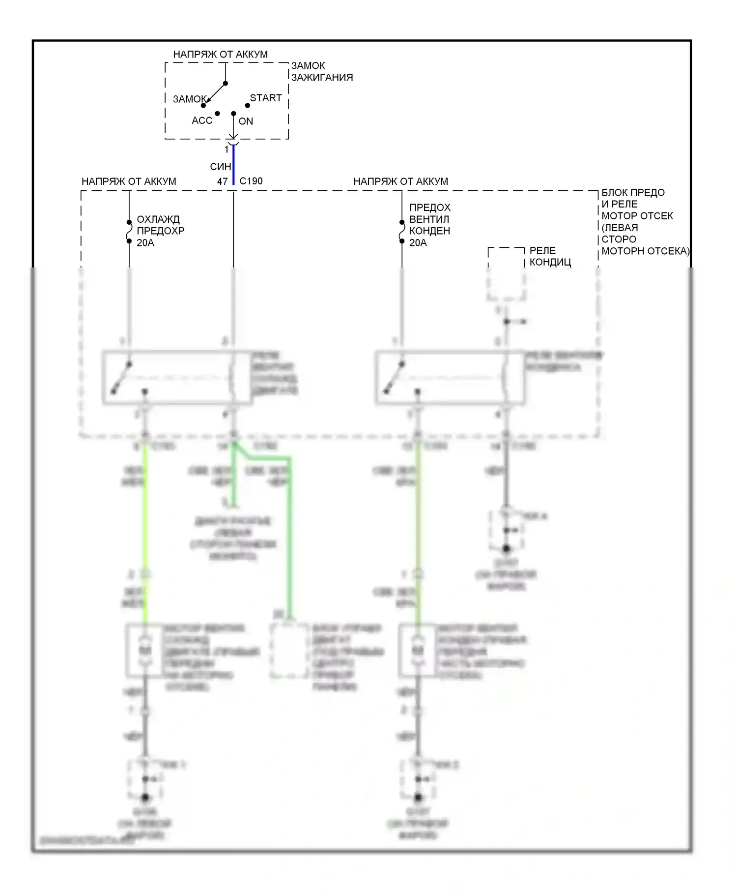 Sephia Kia II (1997-2001): Электросхема вентилятора охлаждения 