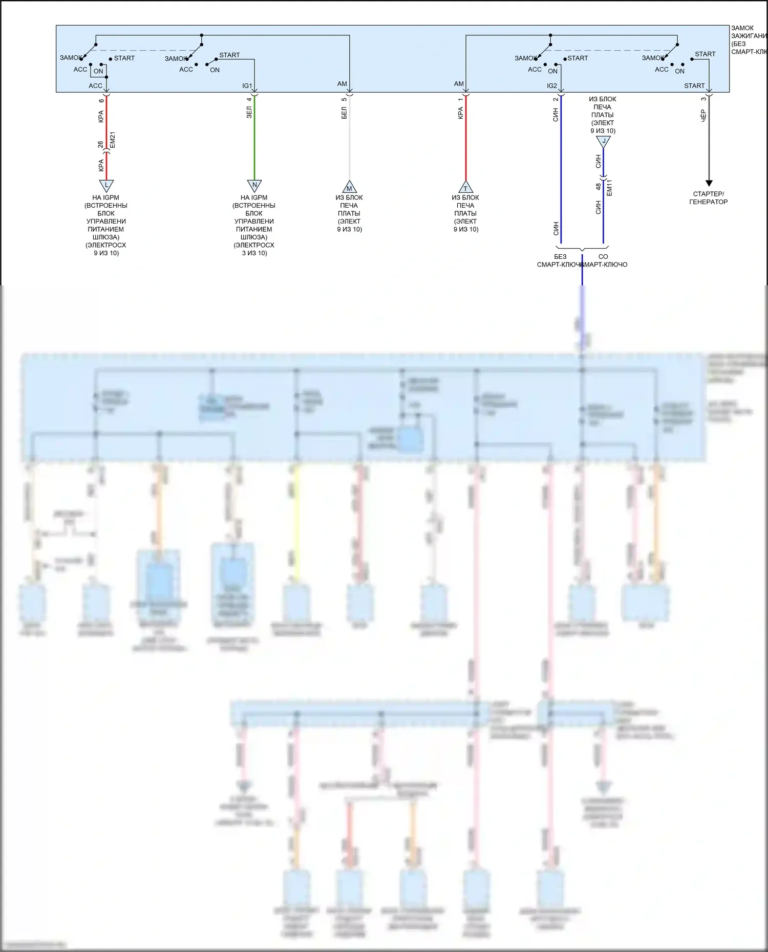 Sorento Prime Kia III рестайлинг (2017-2020): Электросхема блока предохранителей реле (4 из 10) 