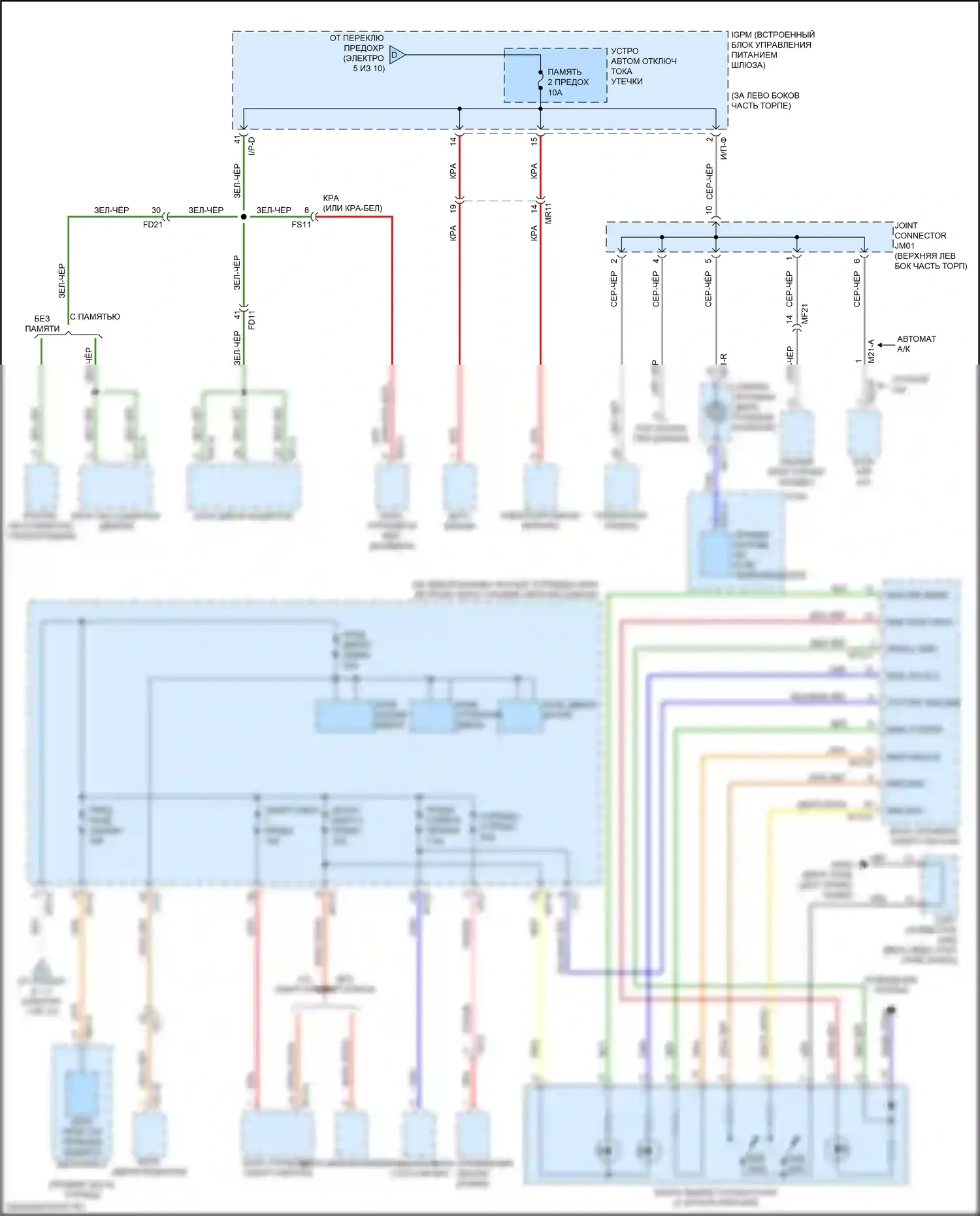 Sorento Prime Kia III рестайлинг (2017-2020): Электросхема блока предохранителей реле (6 из 10) 