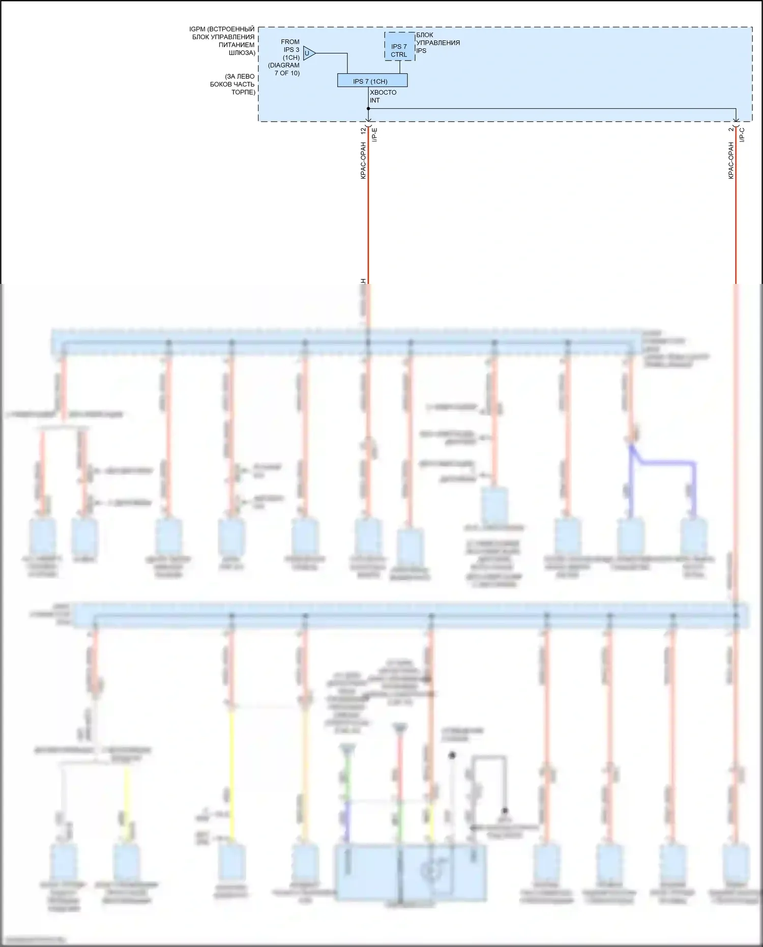 Sorento Prime Kia III рестайлинг (2017-2020): Электросхема блока предохранителей реле (8 из 10) 