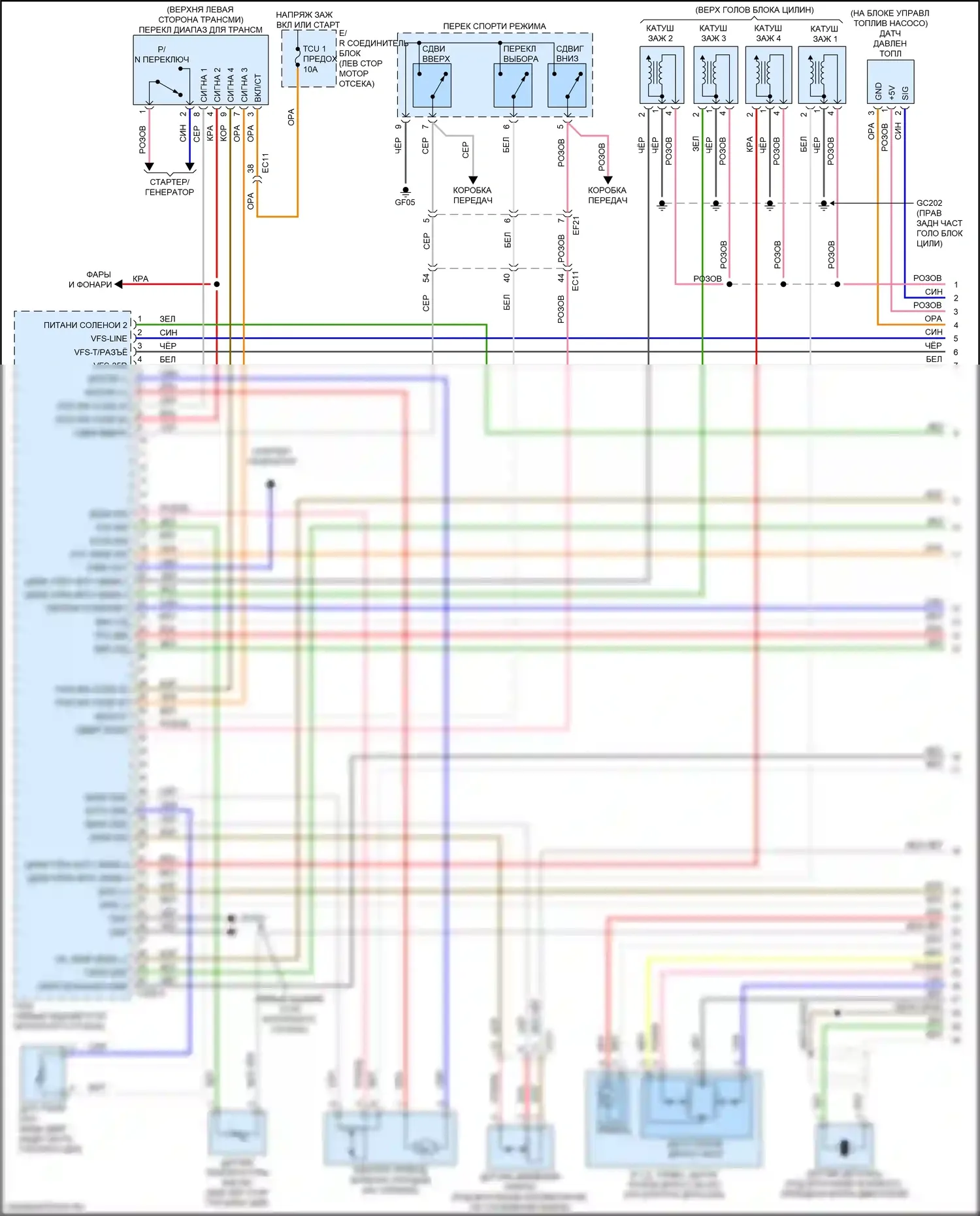Sorento Prime Kia III рестайлинг (2017-2020): Электросхема двигателя 2.0л турбо (1 из 5) 