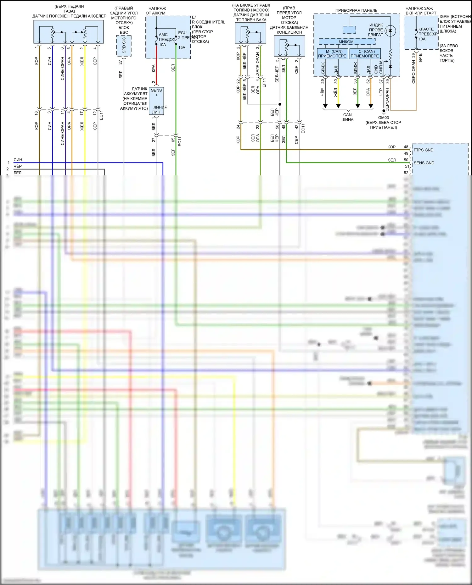 Sorento Prime Kia III рестайлинг (2017-2020): Электросхема двигателя 2.0л турбо (5 из 5) 
