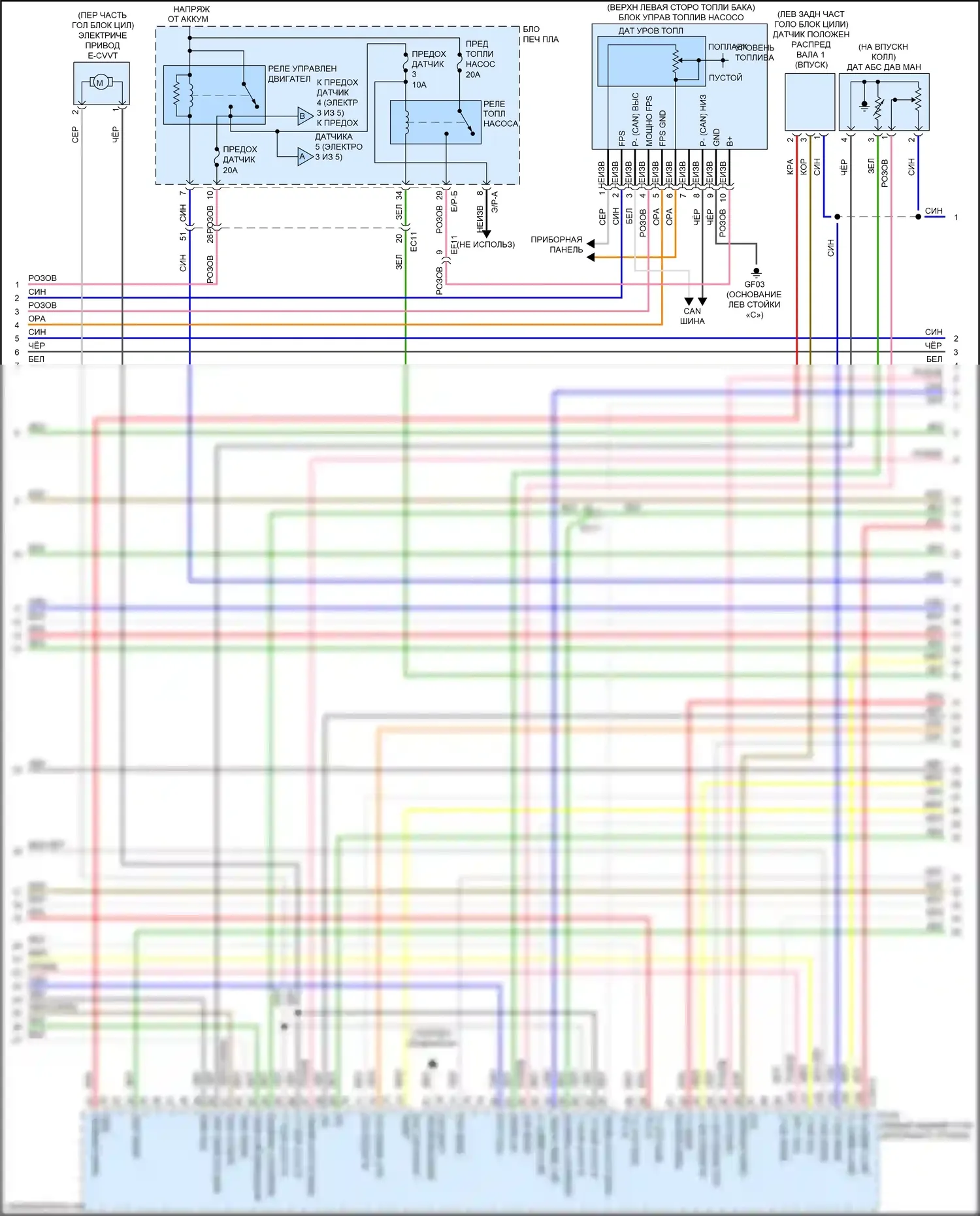 Sorento Prime Kia III рестайлинг (2017-2020): Электросхема двигателя 2.4л (2 из 5) 