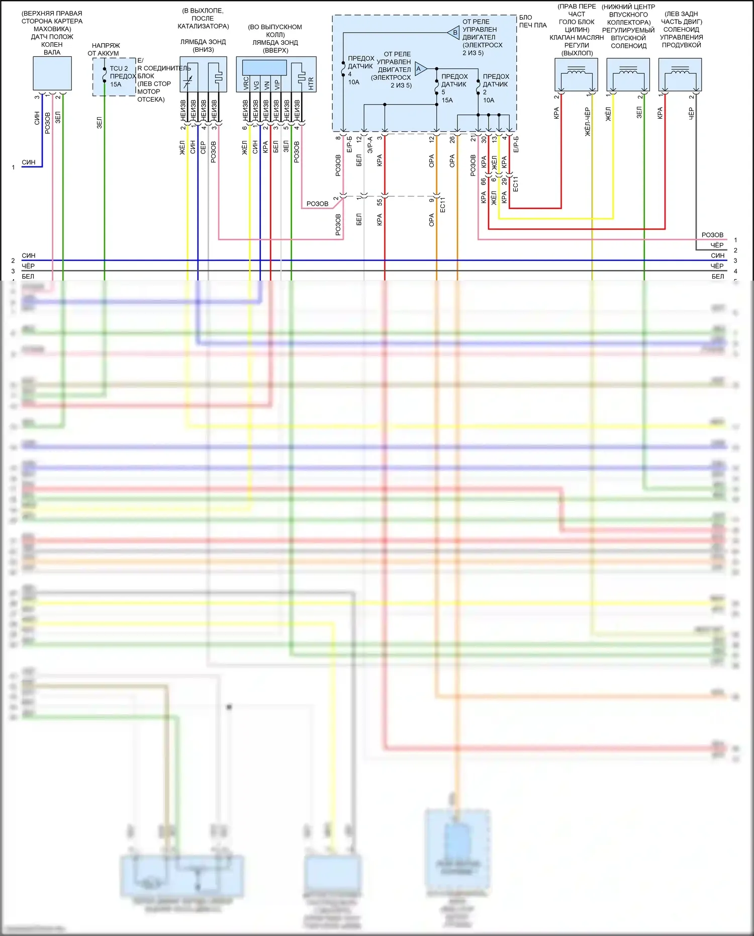 Sorento Prime Kia III рестайлинг (2017-2020): Электросхема двигателя 2.4л (3 из 5) 
