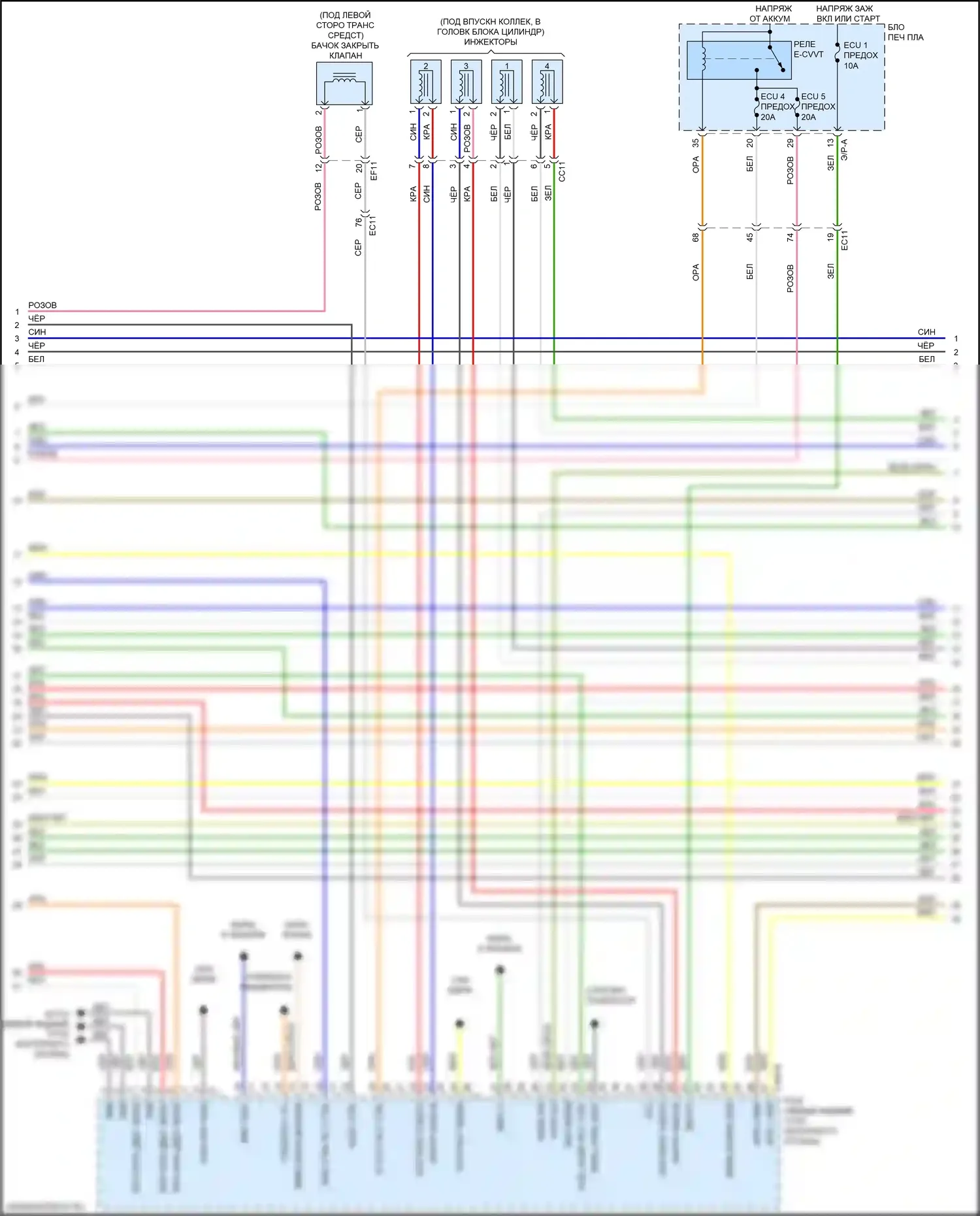 Sorento Prime Kia III рестайлинг (2017-2020): Электросхема двигателя 2.4л (4 из 5) 